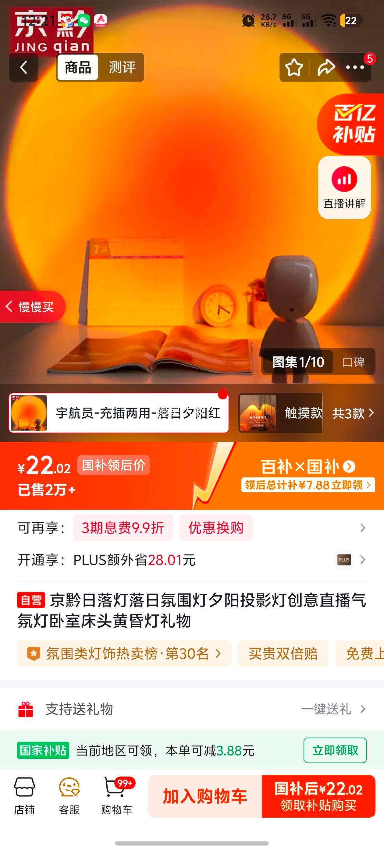 ��ǭ ����� Ϧ��ͶӰ�� ���Ҵ�ͷ��Χ�� ����ֱ�����յ� �ƻ�� �����Ż�֤��