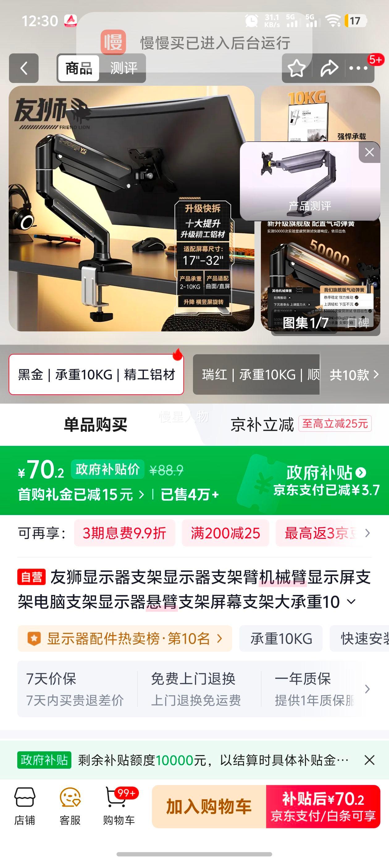 ��ʨ CX01 ��ʾ��֧�ܱ� ��е�� ��Ļ֧�� �����10KG �ڽ��Ż�֤��