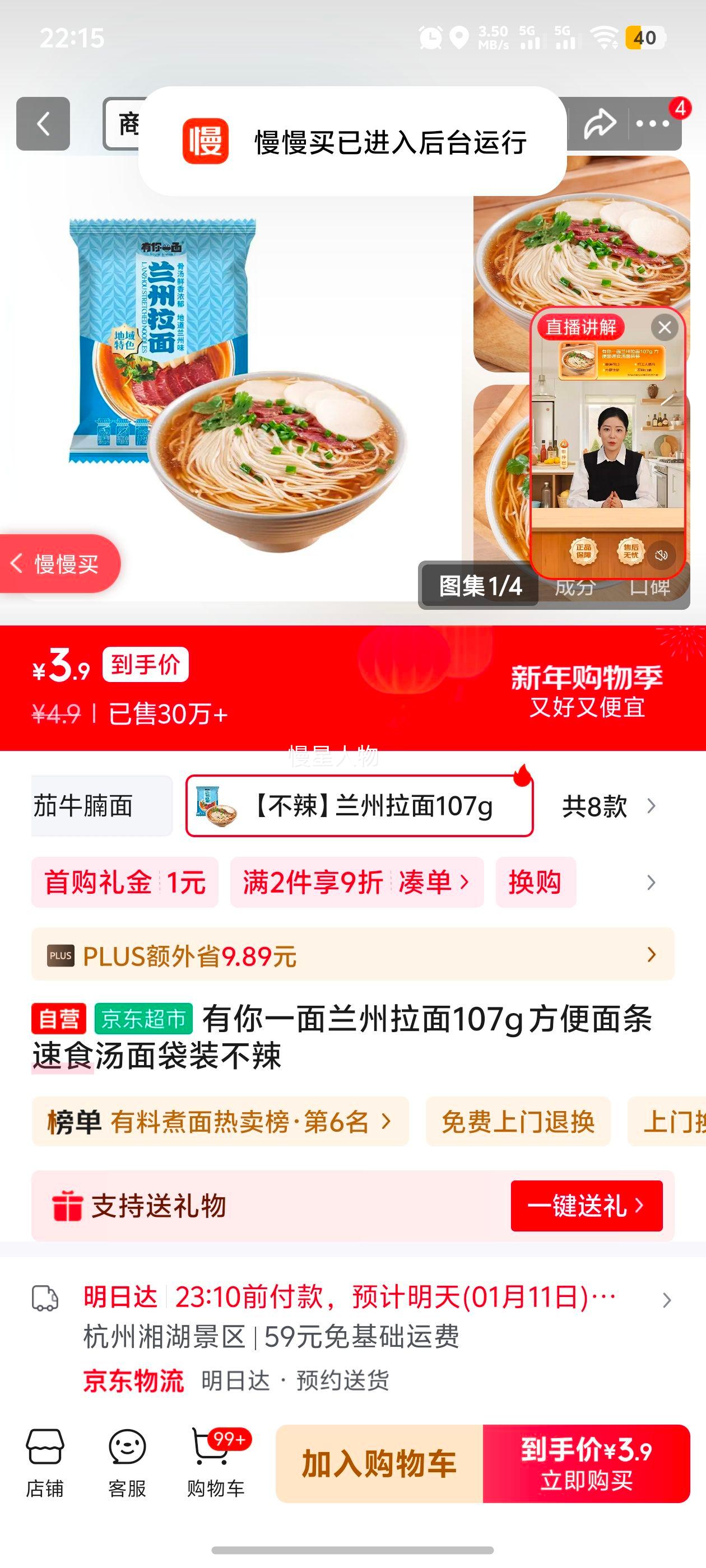 ����һ�� �������� 107g ����������ʳ�����װ�����Ż�֤��