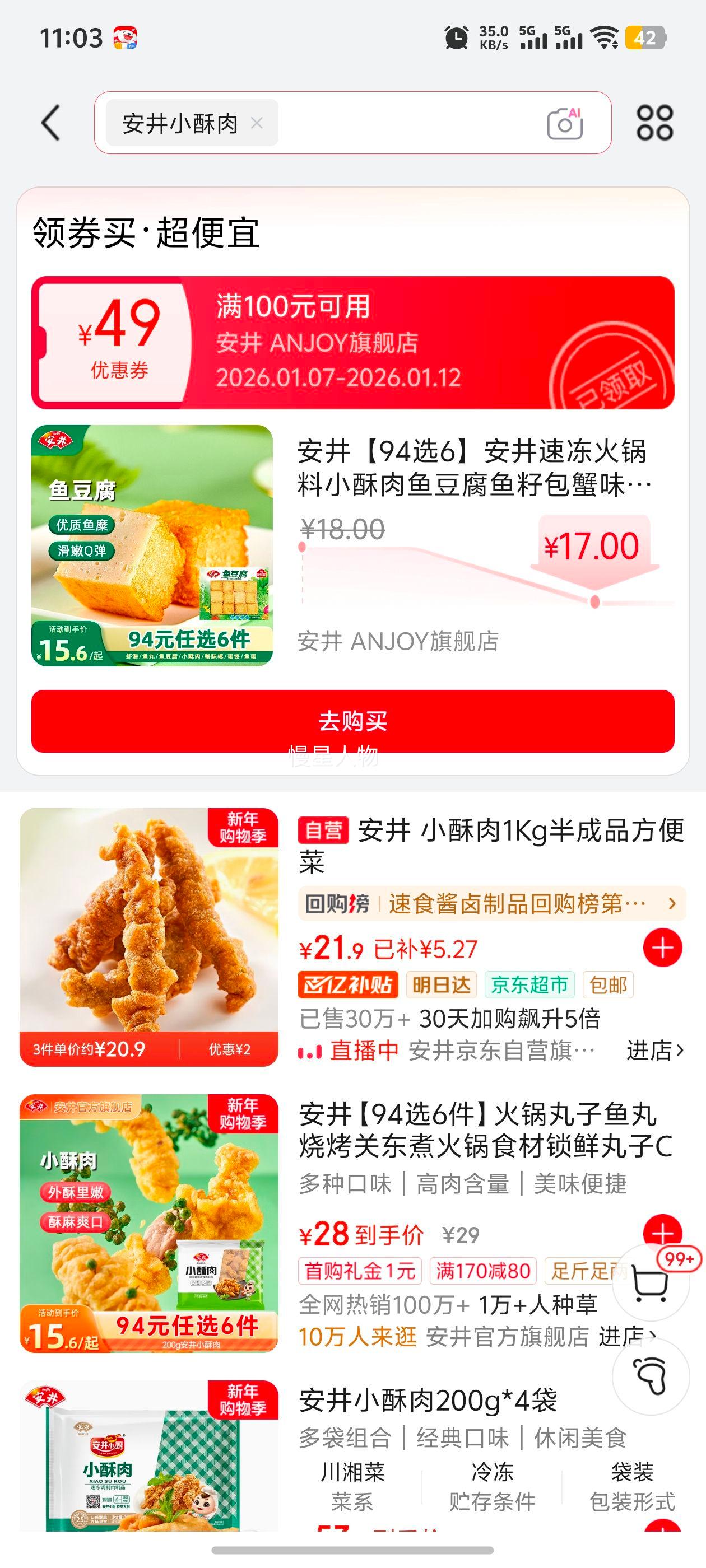 ���� �㶹�� 240g*1�� ����ǿ���Ż�֤��