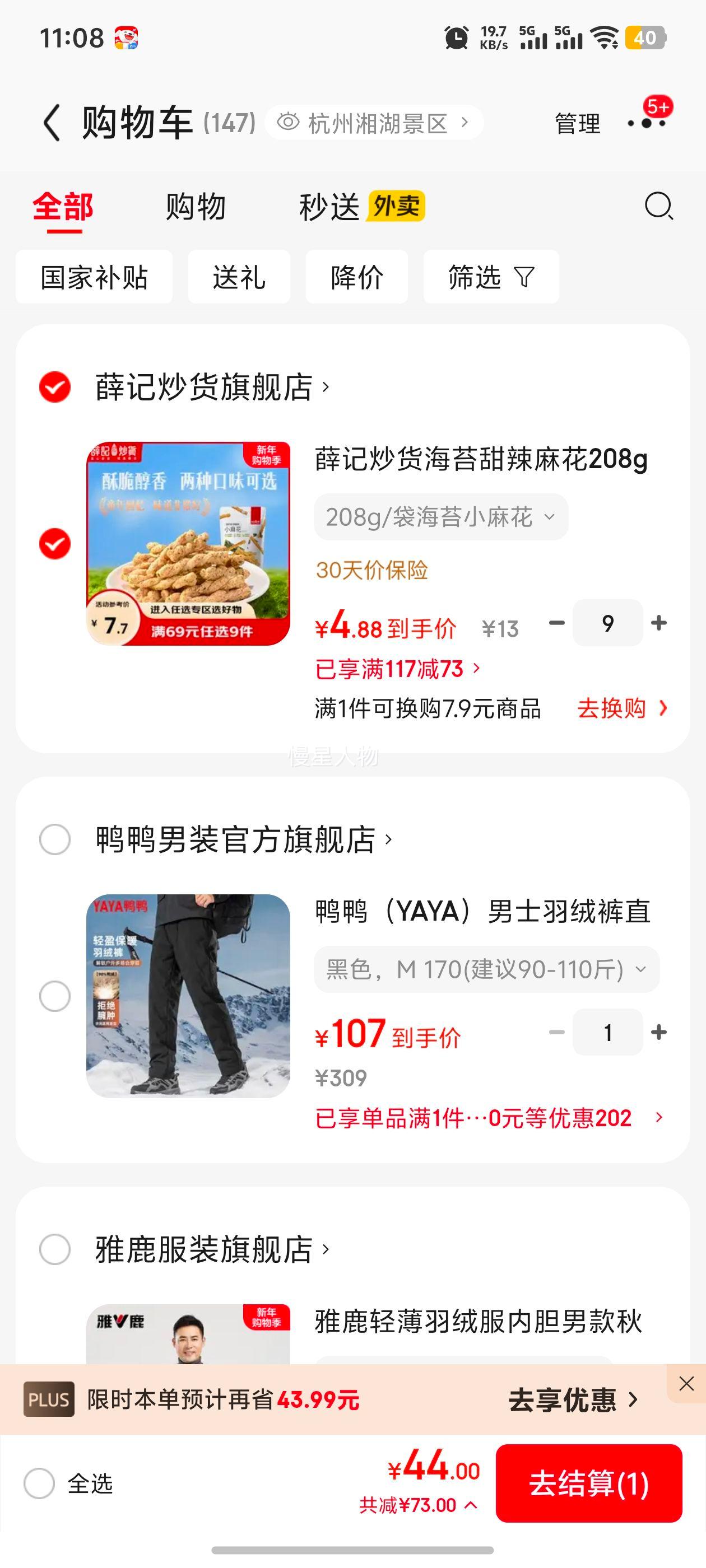 Ѧ�ǳ��� ��̦�����黨 208g/�� �����ֹ�С�黨 ������ʳ �۽������Ż�֤��