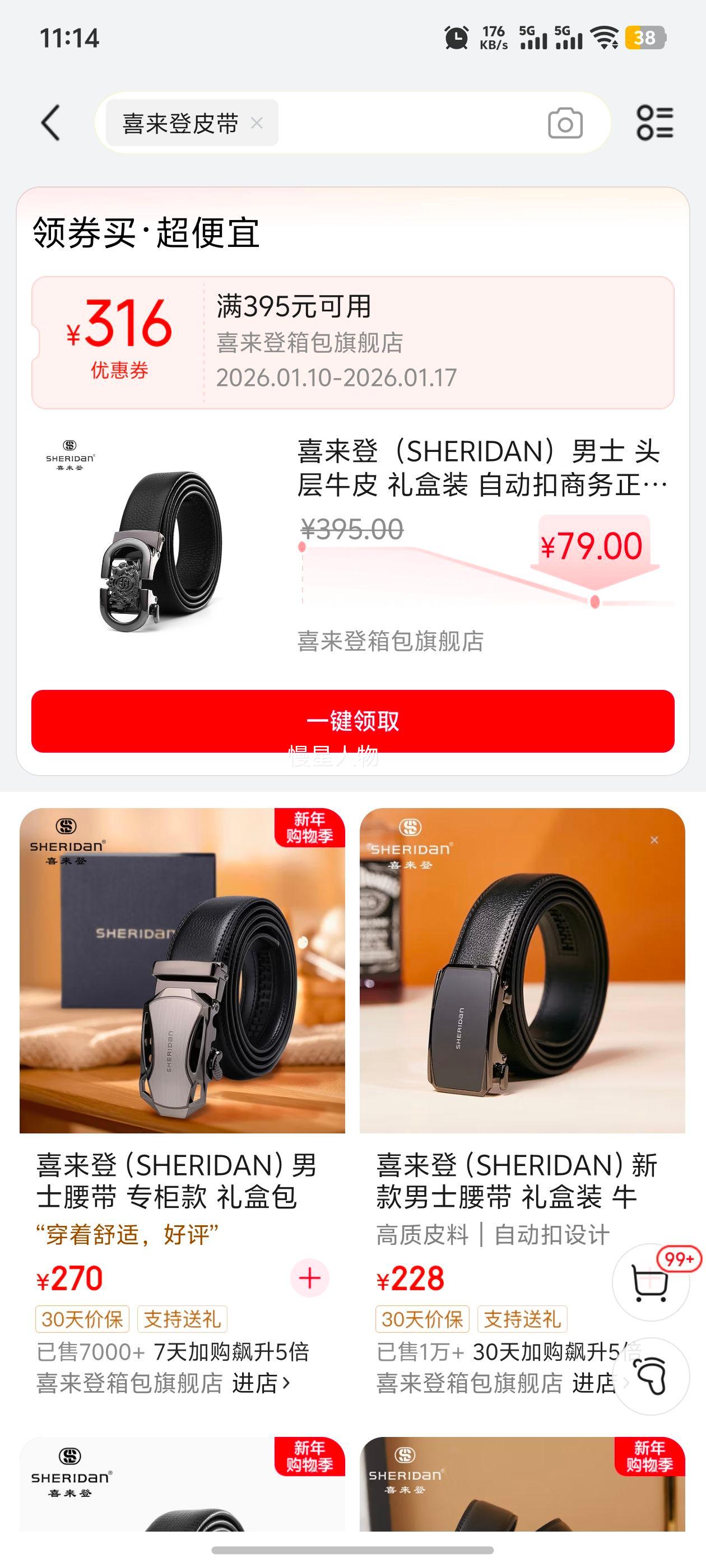 ϲ���� ��ʿͷ��ţƤ�Զ���������װ���� NL180354S ��ɫ ���װ�Ż�֤��