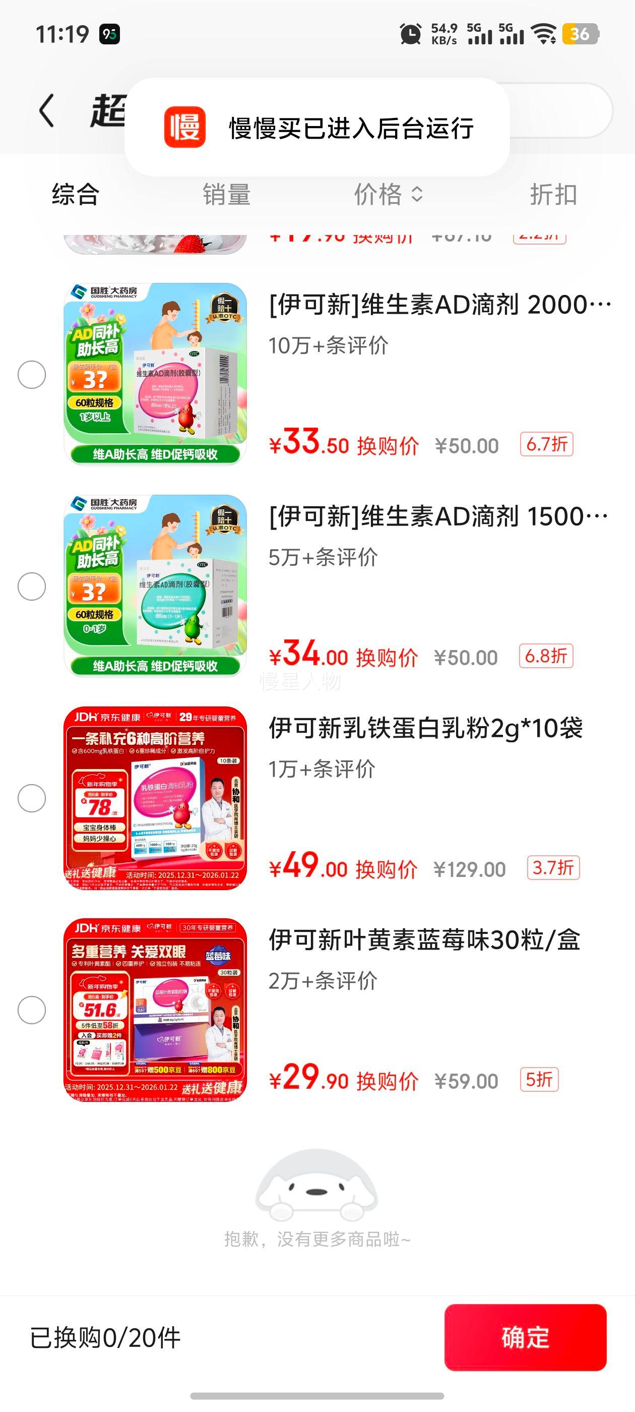 ������ ά����AD������ 1�����ϳ��� VA280ug 40���Ż�֤��