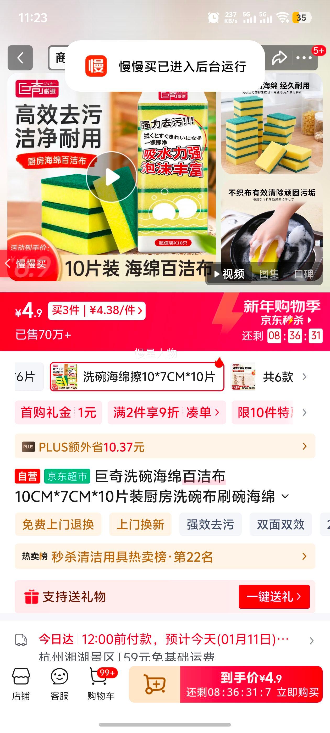 ���� ϴ�뺣��ٽ಼ 10CM*7CM*10Ƭװ ȥ���������Ż�֤��