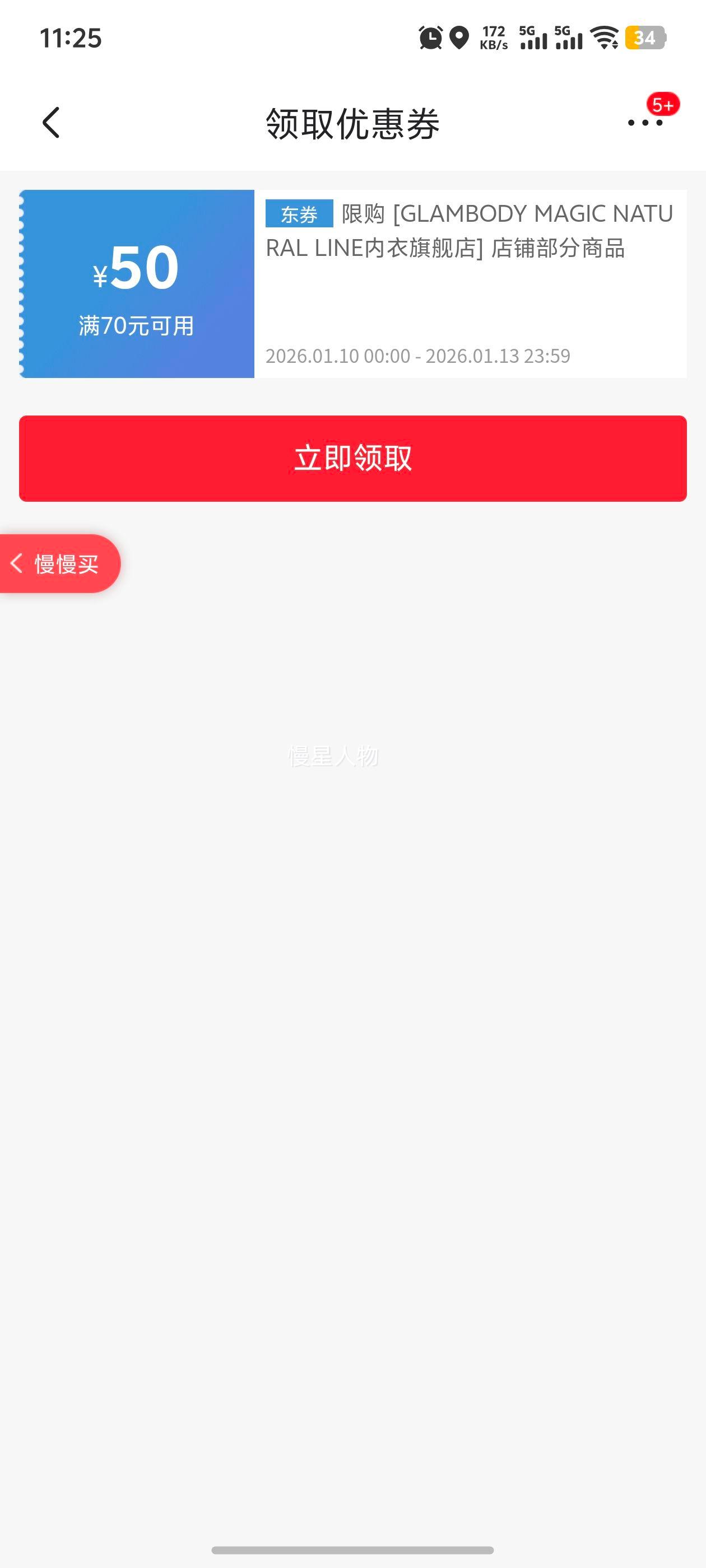 Glambody MAGIC NATURAL LINE �޺��ڿ�Ůʿ�������������� NK1312 ��ɫ M�Ż�֤��