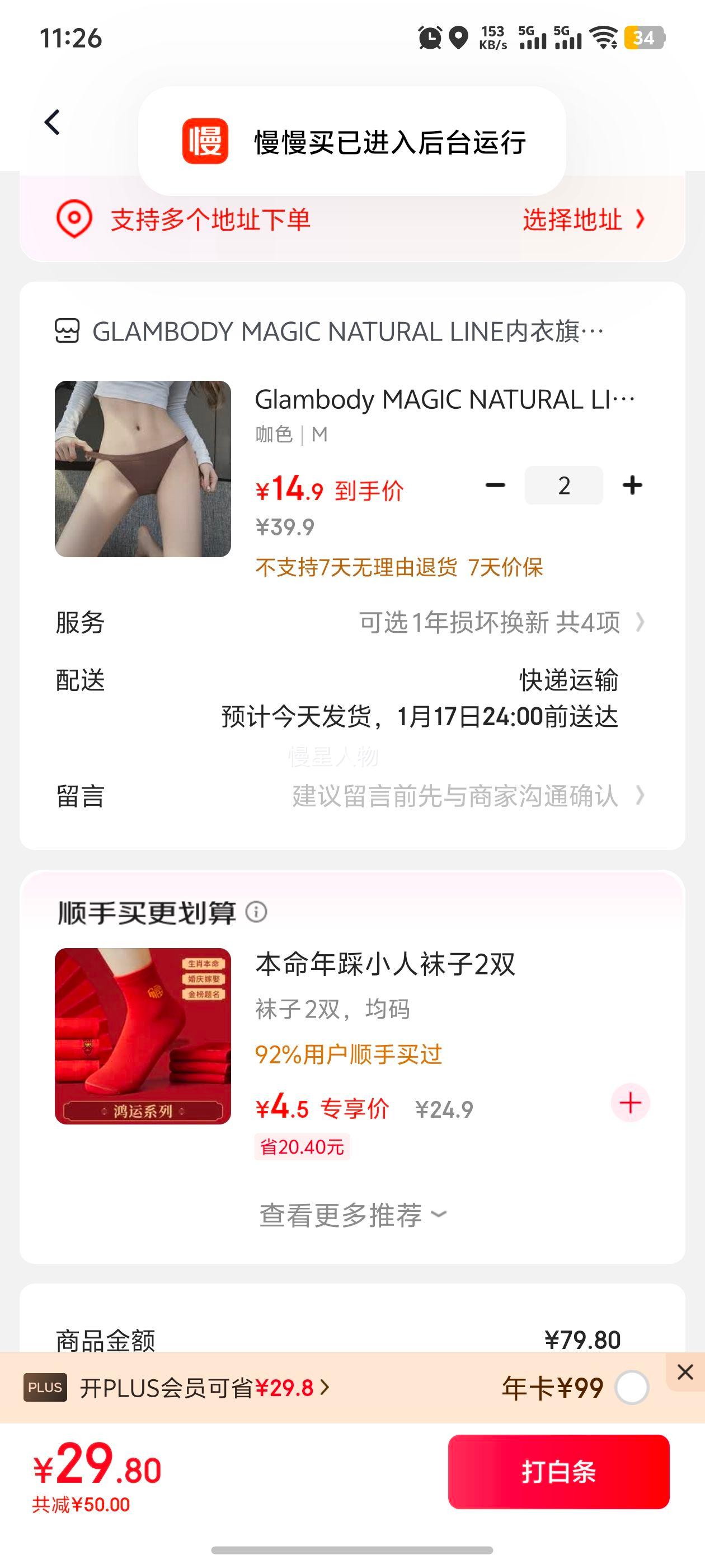 Glambody MAGIC NATURAL LINE �޺��ڿ�Ůʿ�������������� NK1312 ��ɫ M�Ż�֤��