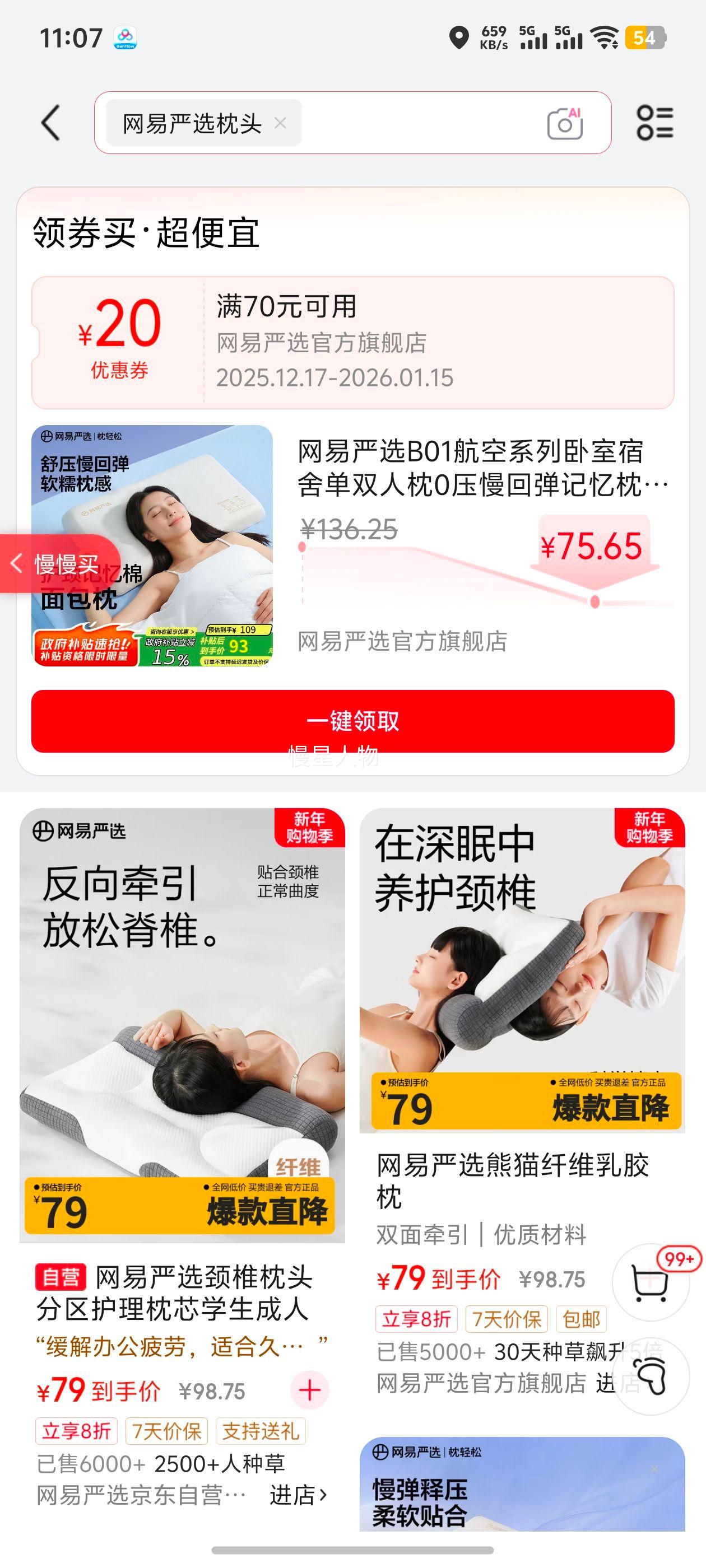 ������ѡ B01����ϵ�м����� ������ ��ѹ����� ���� 70*42*8cm�Ż�֤��