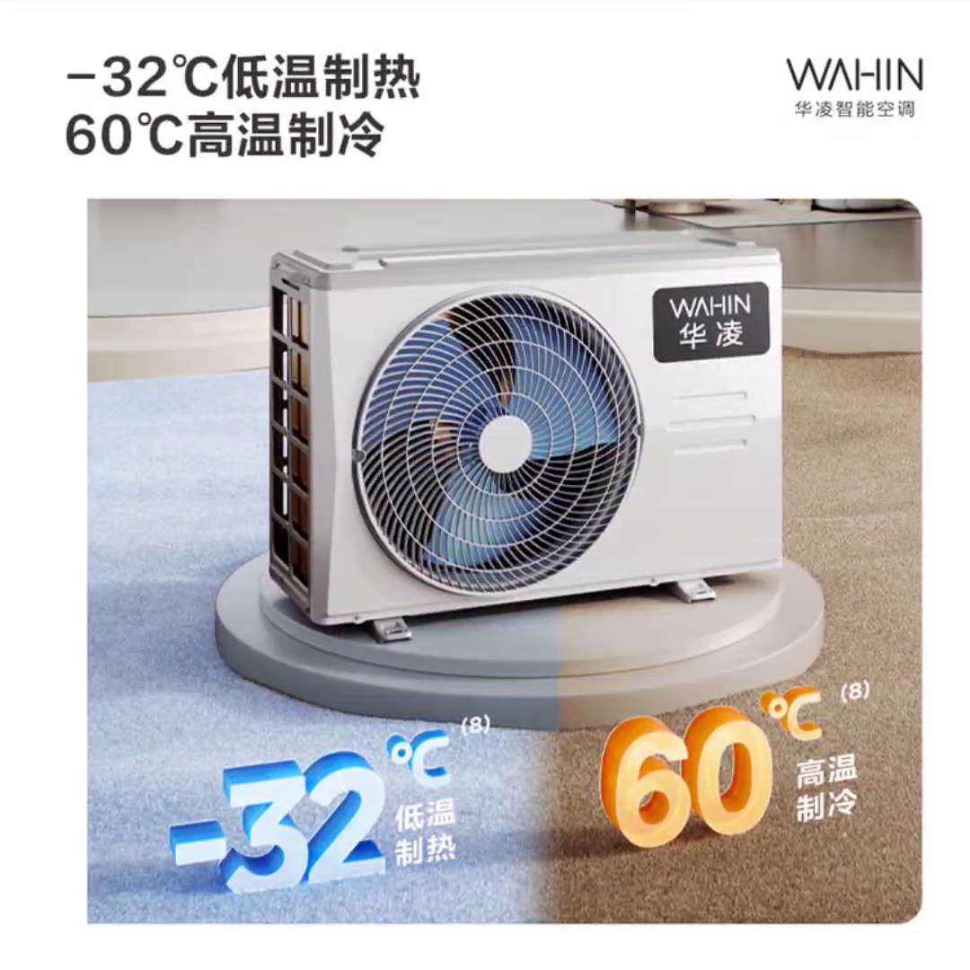  һ 1.5ƥ ʡPro KFR-35GW/N8HA1-P1273Ԫȯ