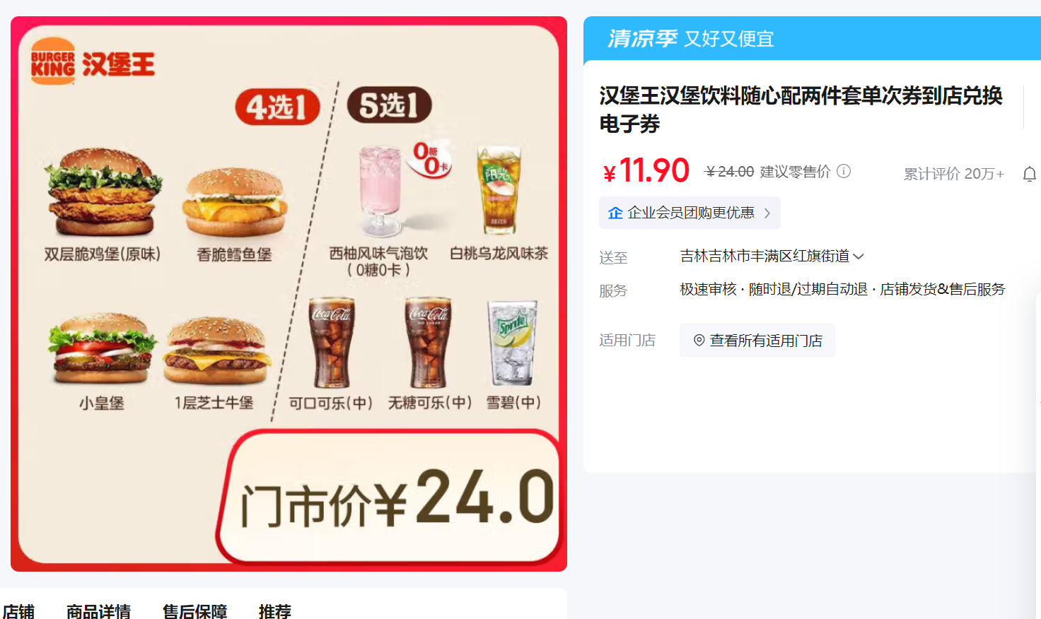 ������ ����ȯ�Ż�֤��