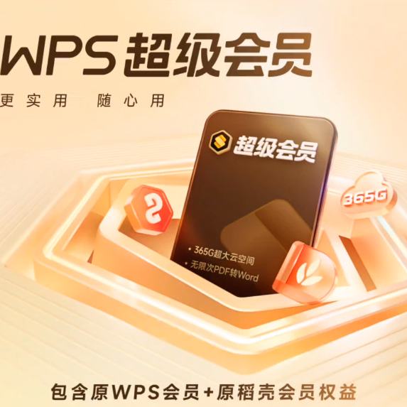 plusԱWPS Ա 2148.94Ԫ