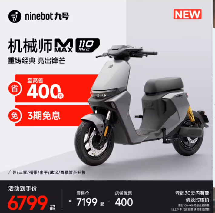 �ź� ��еʦMMAX 110 Mk2�Ż�֤��