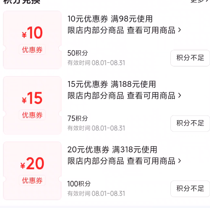 plus��Ա��WPS ��Ա�� 2���Ż�֤��