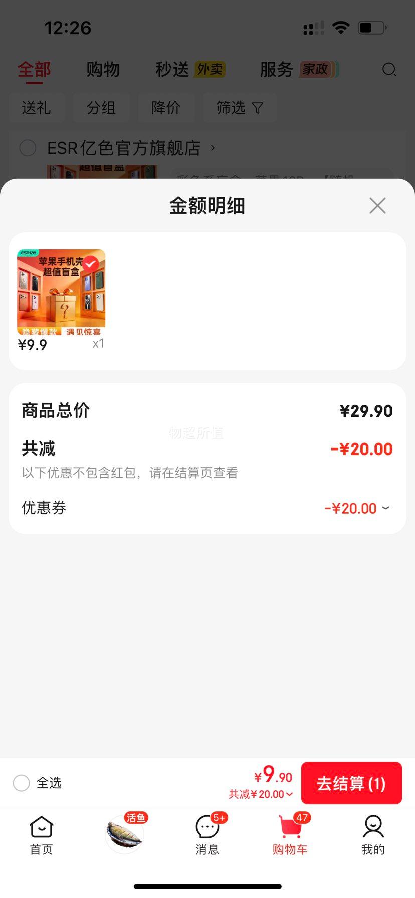 ��ɫ ƻ���ֻ���ä�� ���2��װ 100%���� ͸������ȫ����ˤ �Ż�֤��