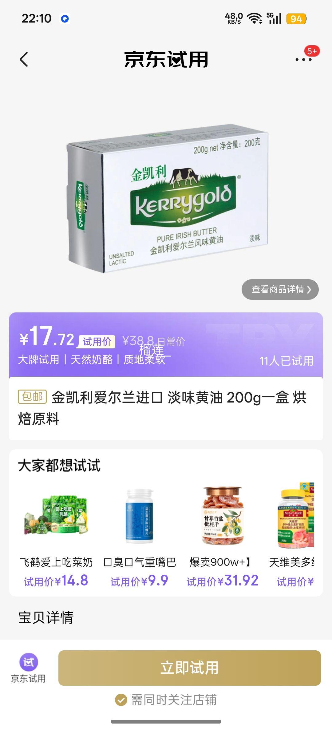 ã  ζ 200g 決ԭŻ֤