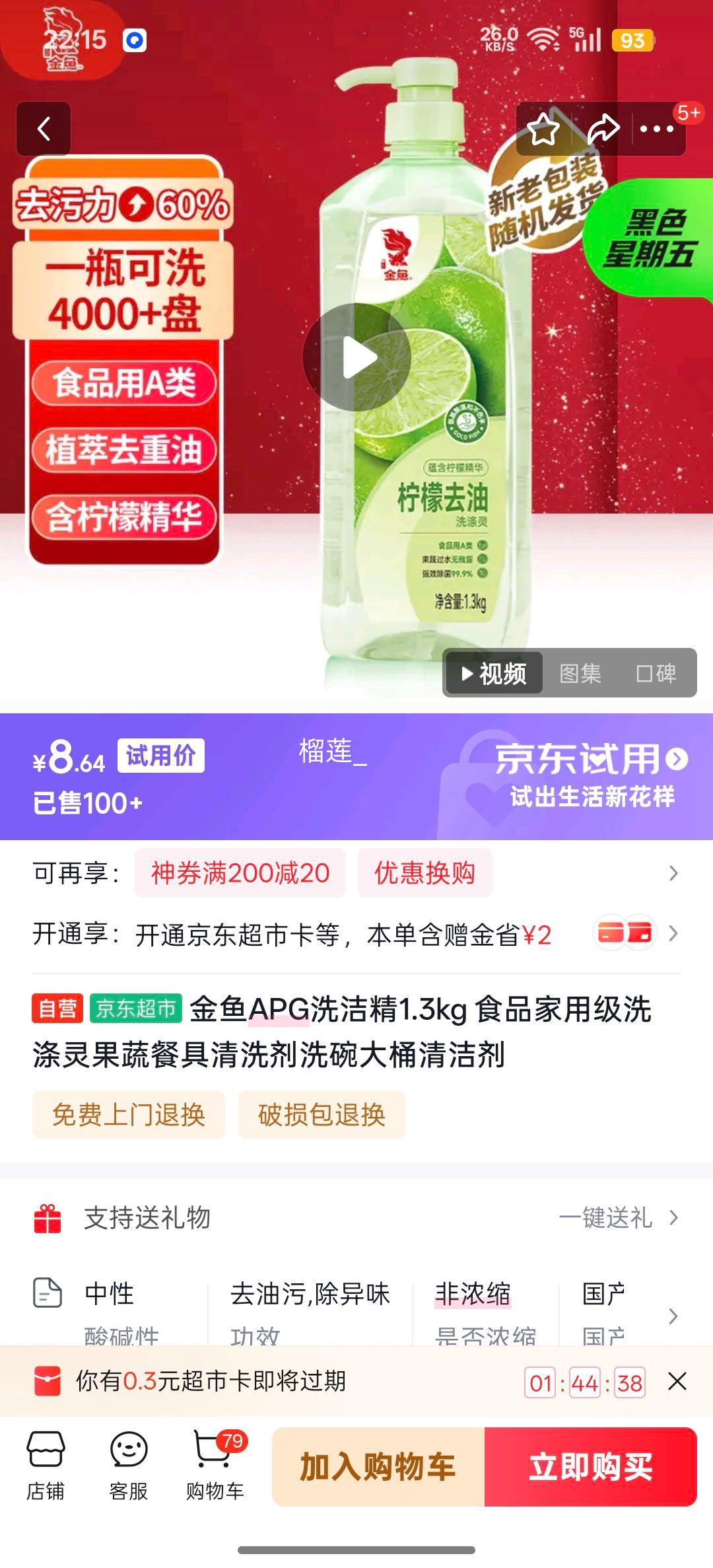  ϴ ϴྫ ʳƷùĸӤ 1.3kgƿװŻ֤