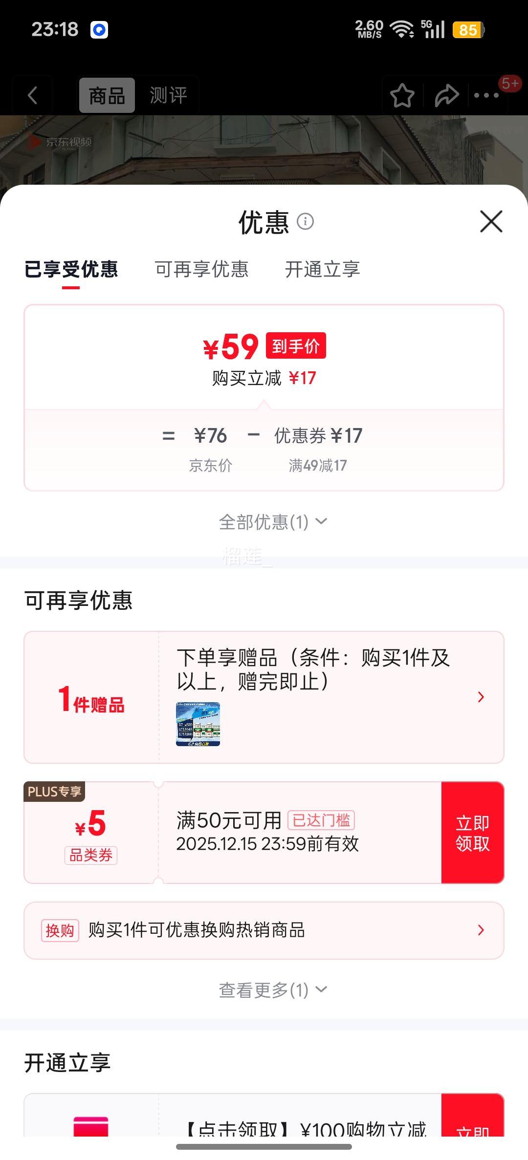 ơ ˬơ 330ml  48Ż֤