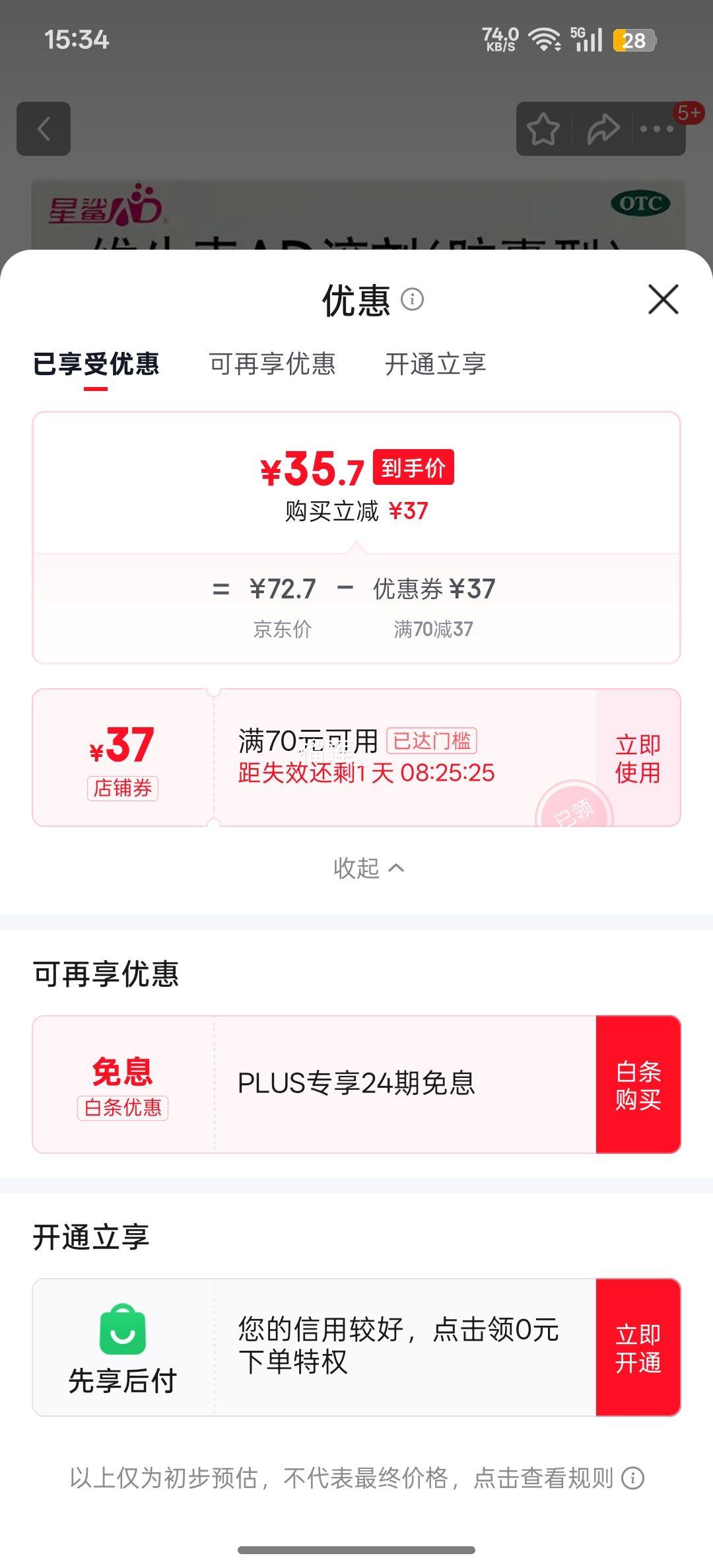  άADμ 30 3װ Ч202612Ż֤