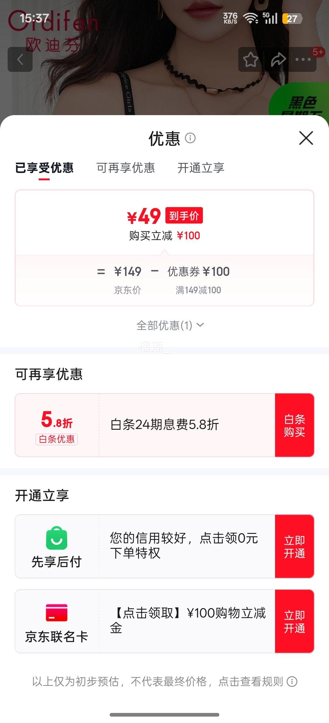 ŷϷ ޺Ů޸Ȧ ĸط´ ɫ+İ XL (170/95)Ż֤