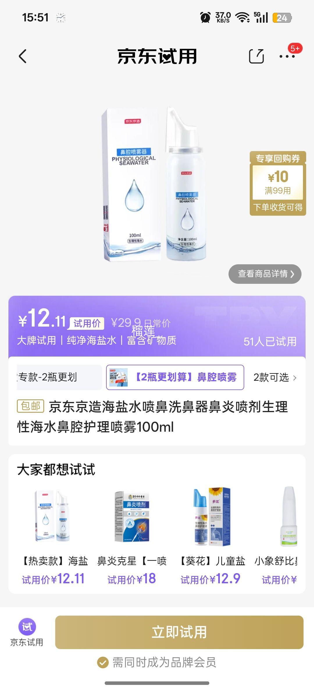 ᣺ ˮϴ Ժˮǻ 100mlŻ֤