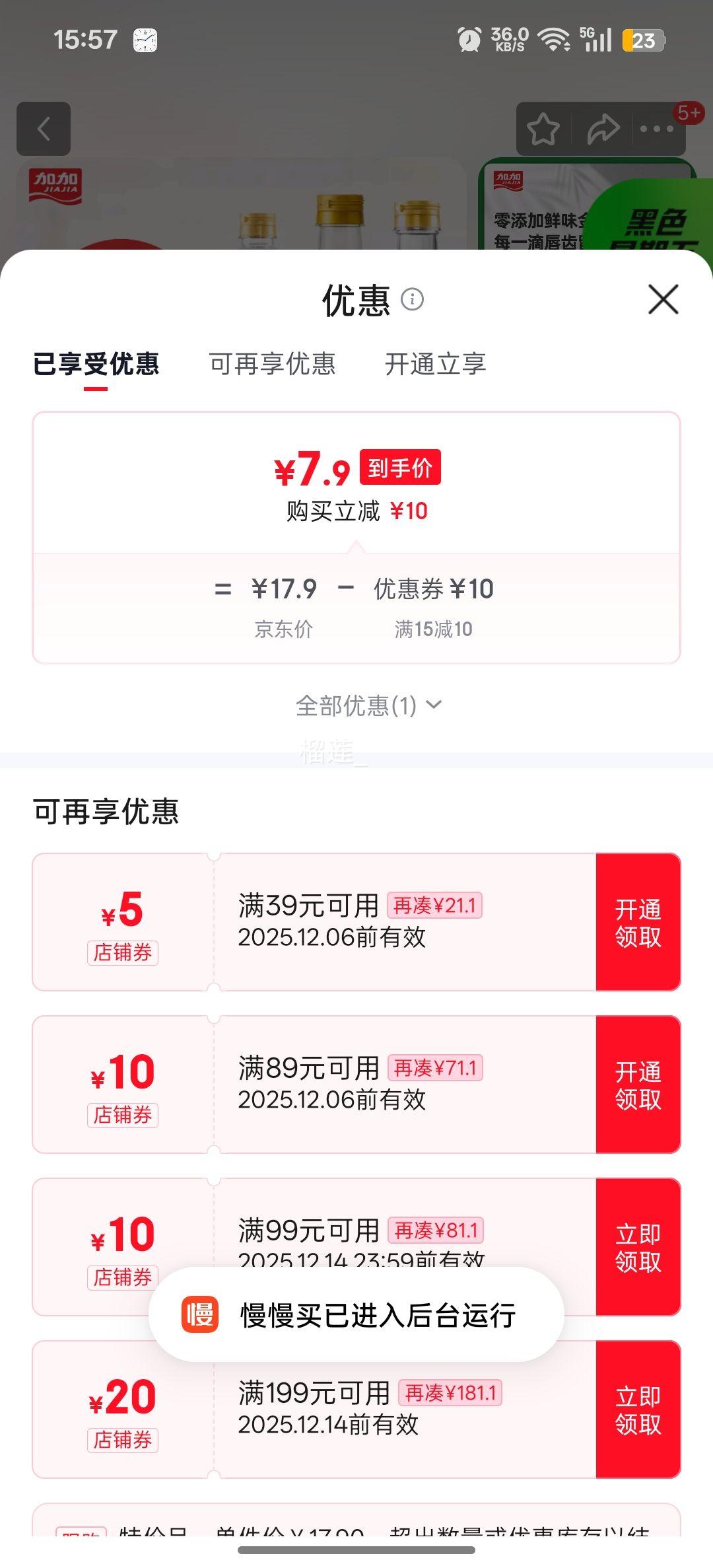 Ӽ 0֭֬ ϵζ 580g+״500g+֭580gŻ֤