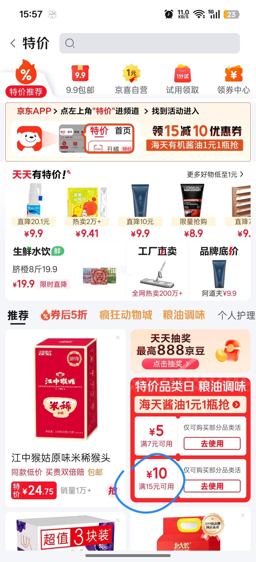 Ӽ 0֭֬ ϵζ 580g+״500g+֭580gŻ֤