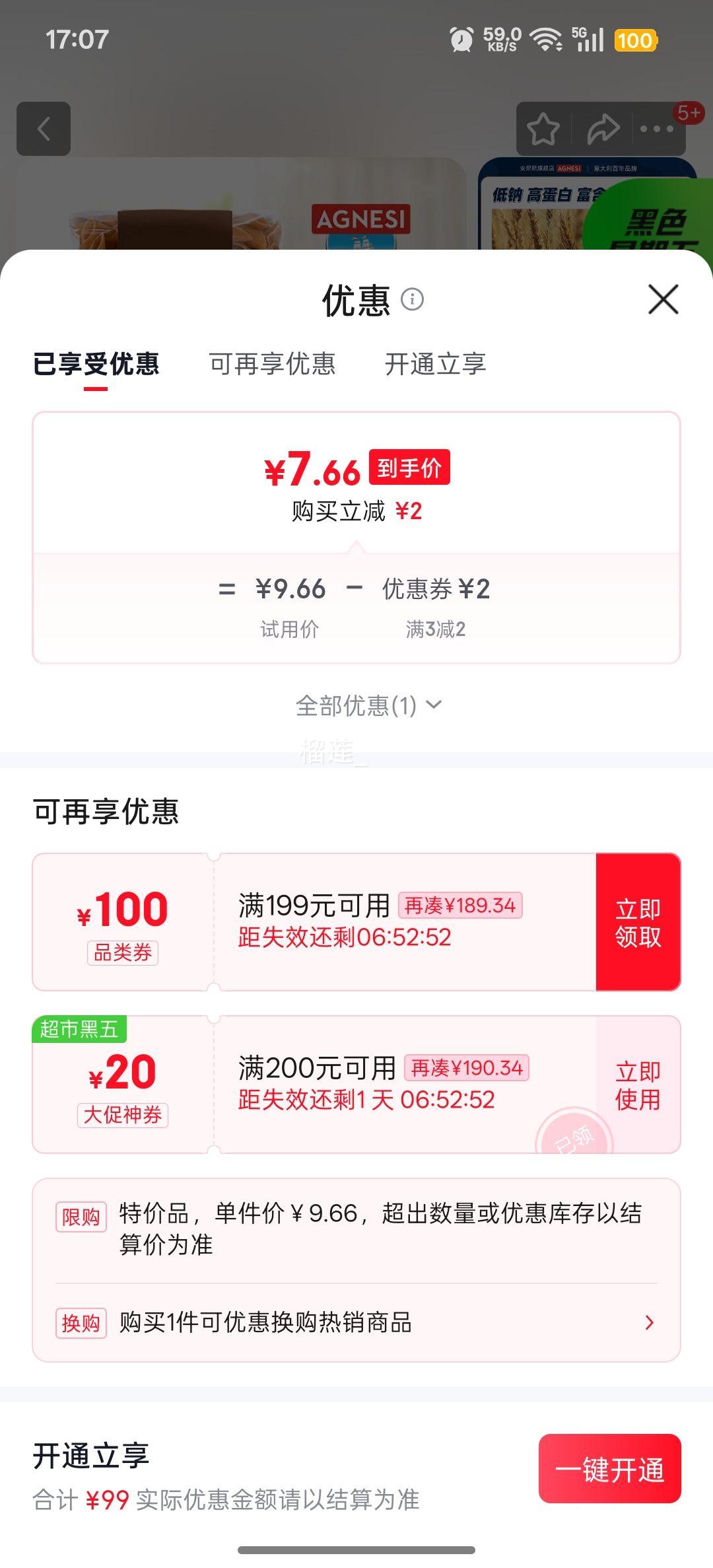 ˹ ȫͨ 500g  ֬ߵ бпŻ֤