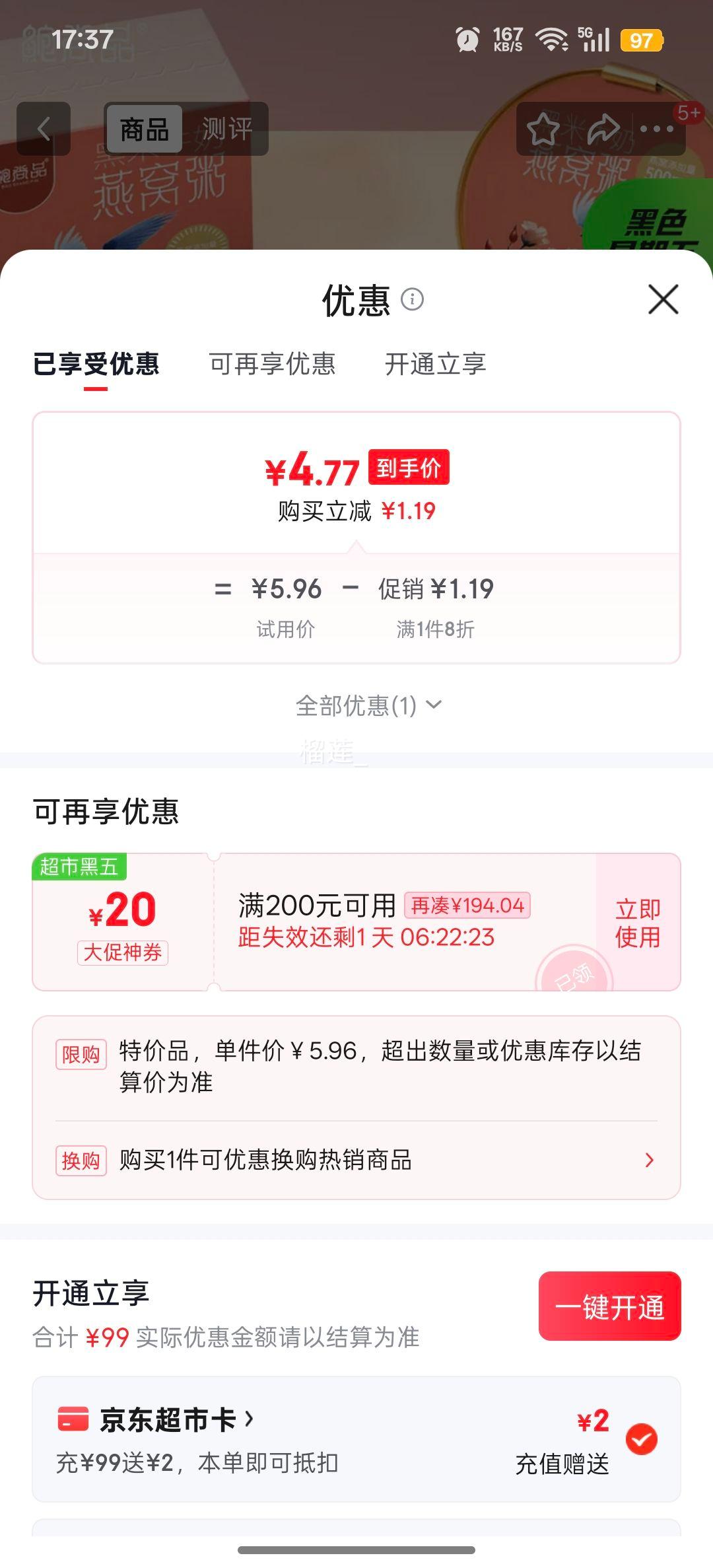 Ʒ ţ̼ʳ 165g ͯиӪ̲ʳʹƷŻ֤