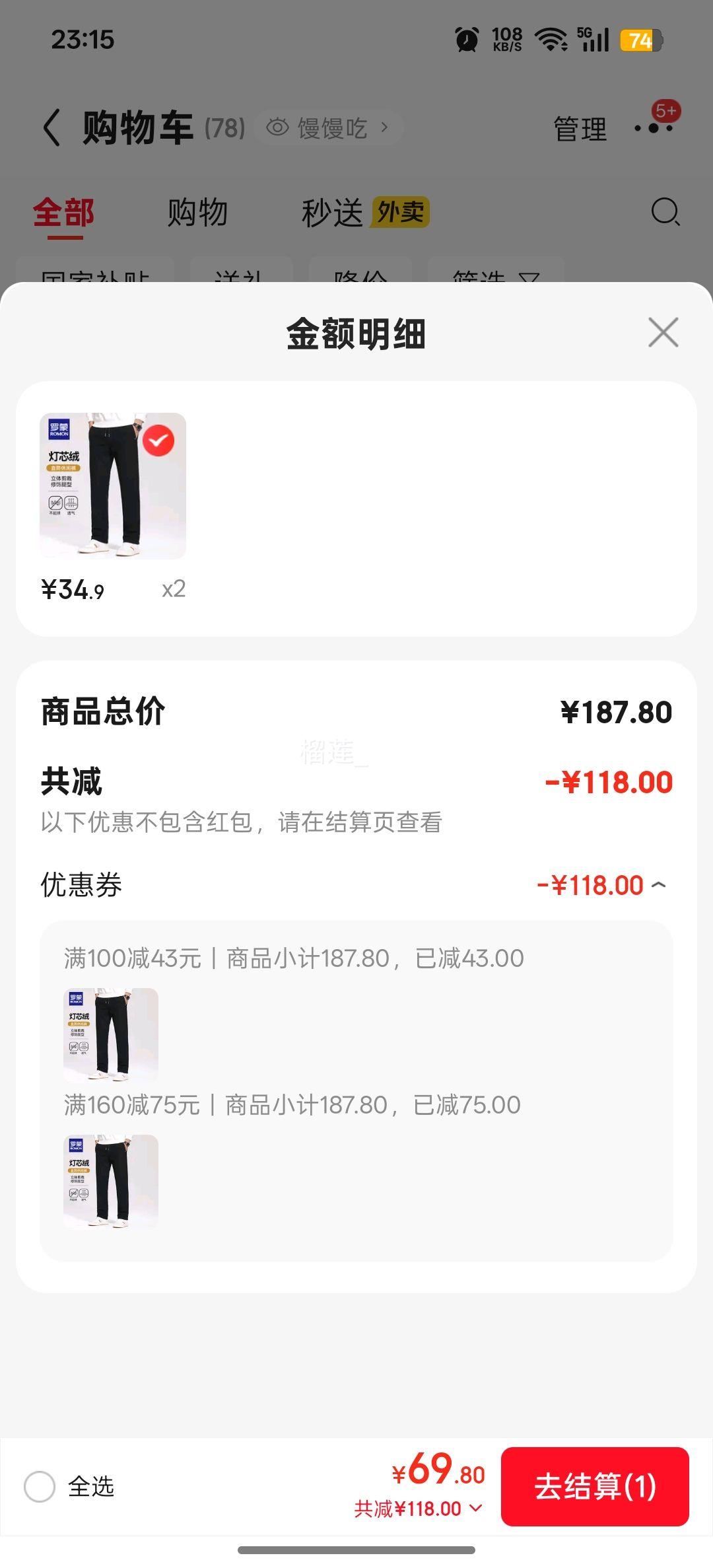  о޼޼Ӻůп ʿﶬֱͲ޿ 502ɫ Ӻ L (175) ʺ125-140Ż֤