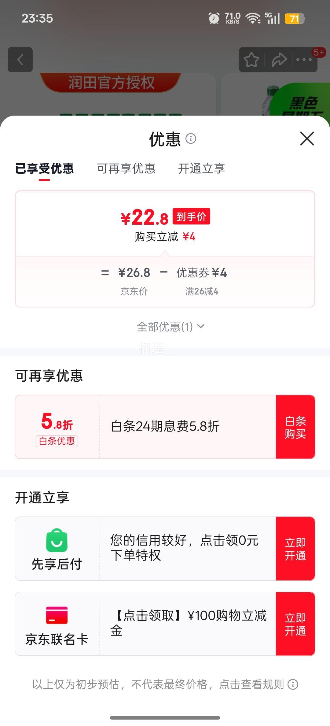  ôˮ 550ml*24ƿ װ СƿǿȪˮŻ֤