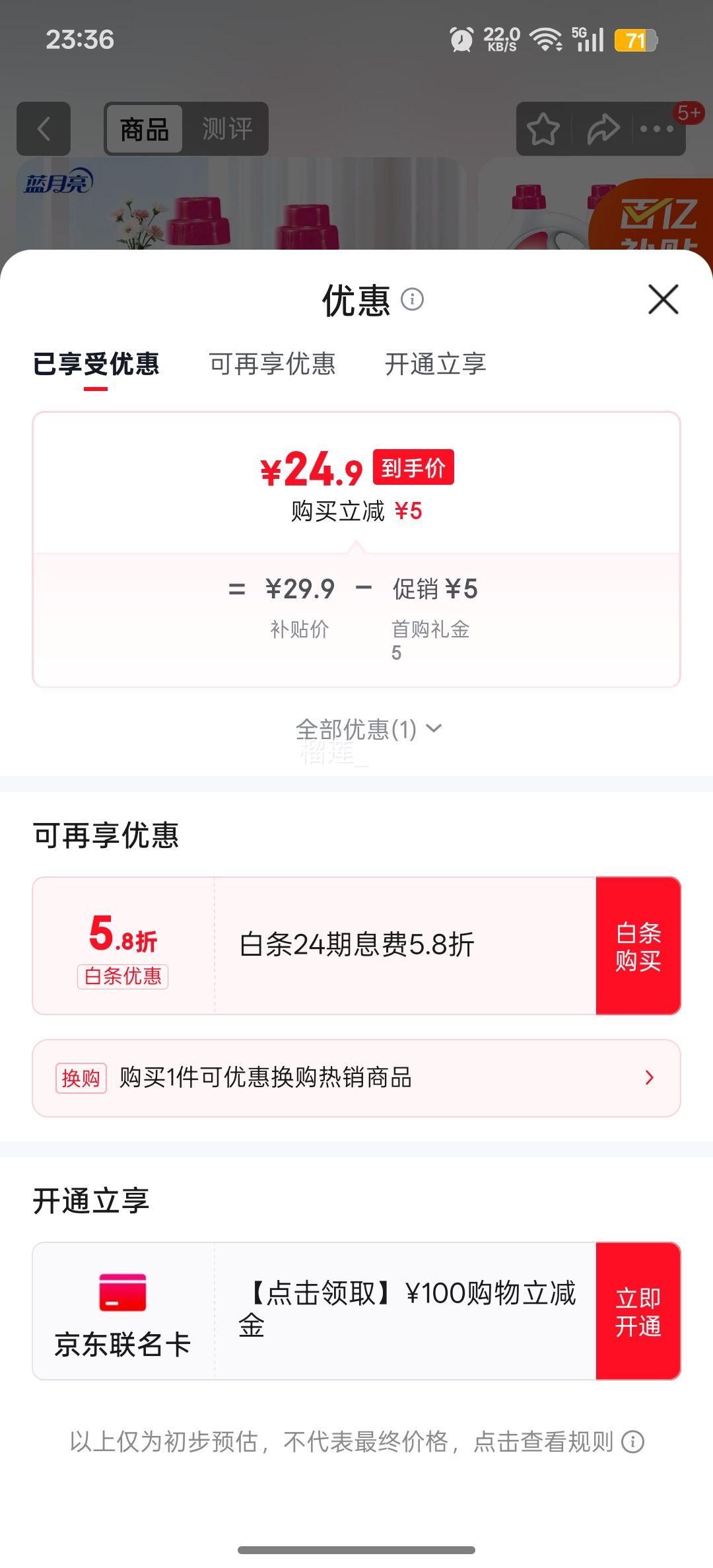  ˿ë ˿ëϴҺ 500g*2Ż֤