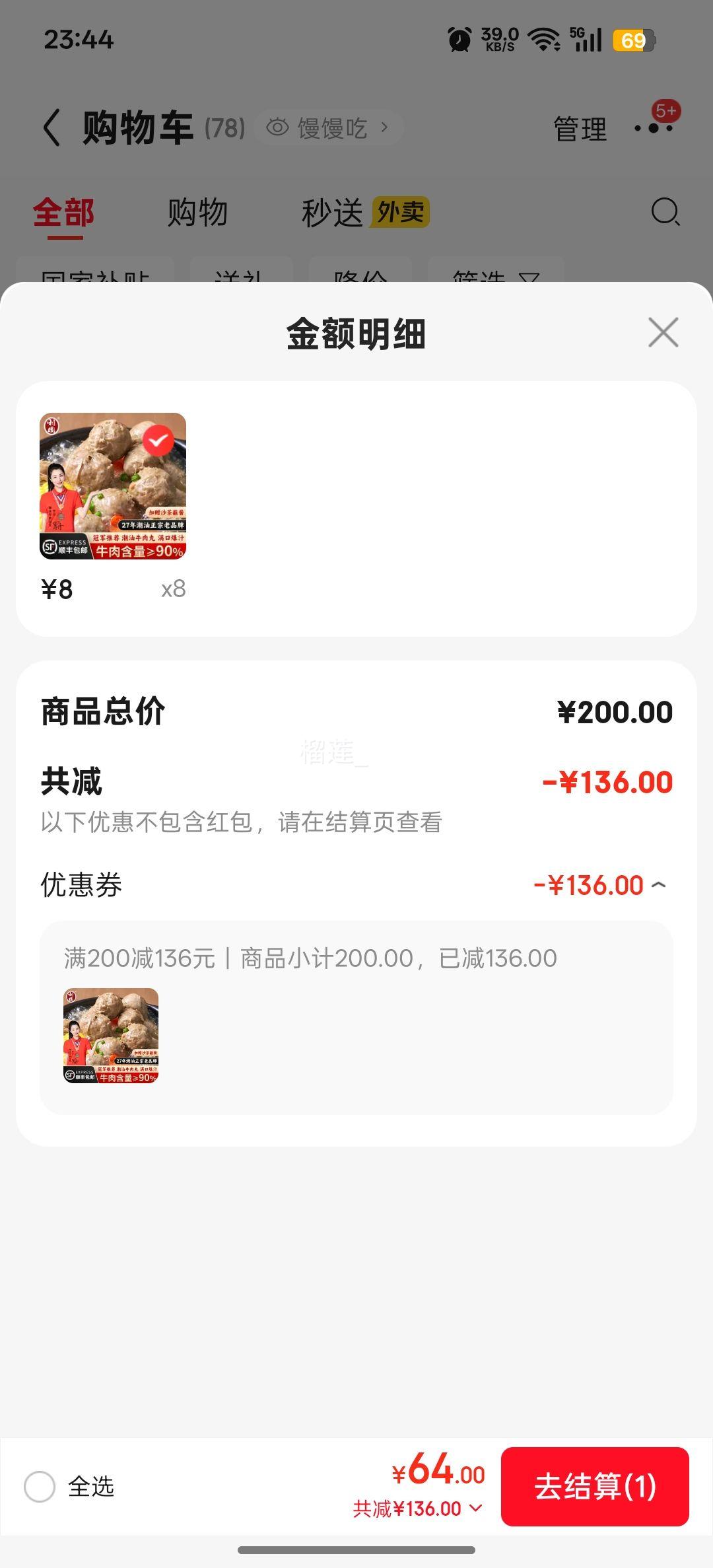 ԰ ڳţ ţ 250g ʳŻ֤