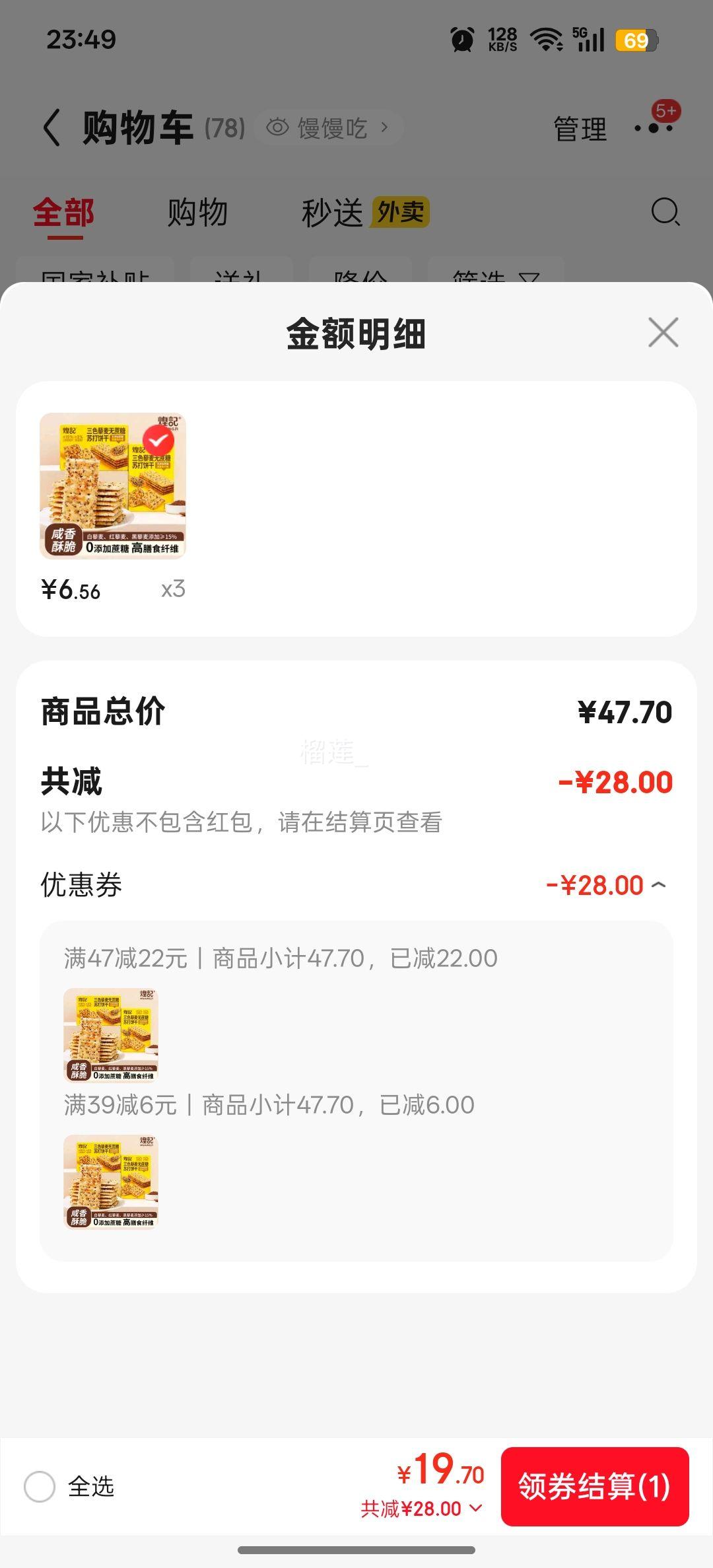 ͼ ɫ޼մ 180g*1 0Ǵ͵Ż֤