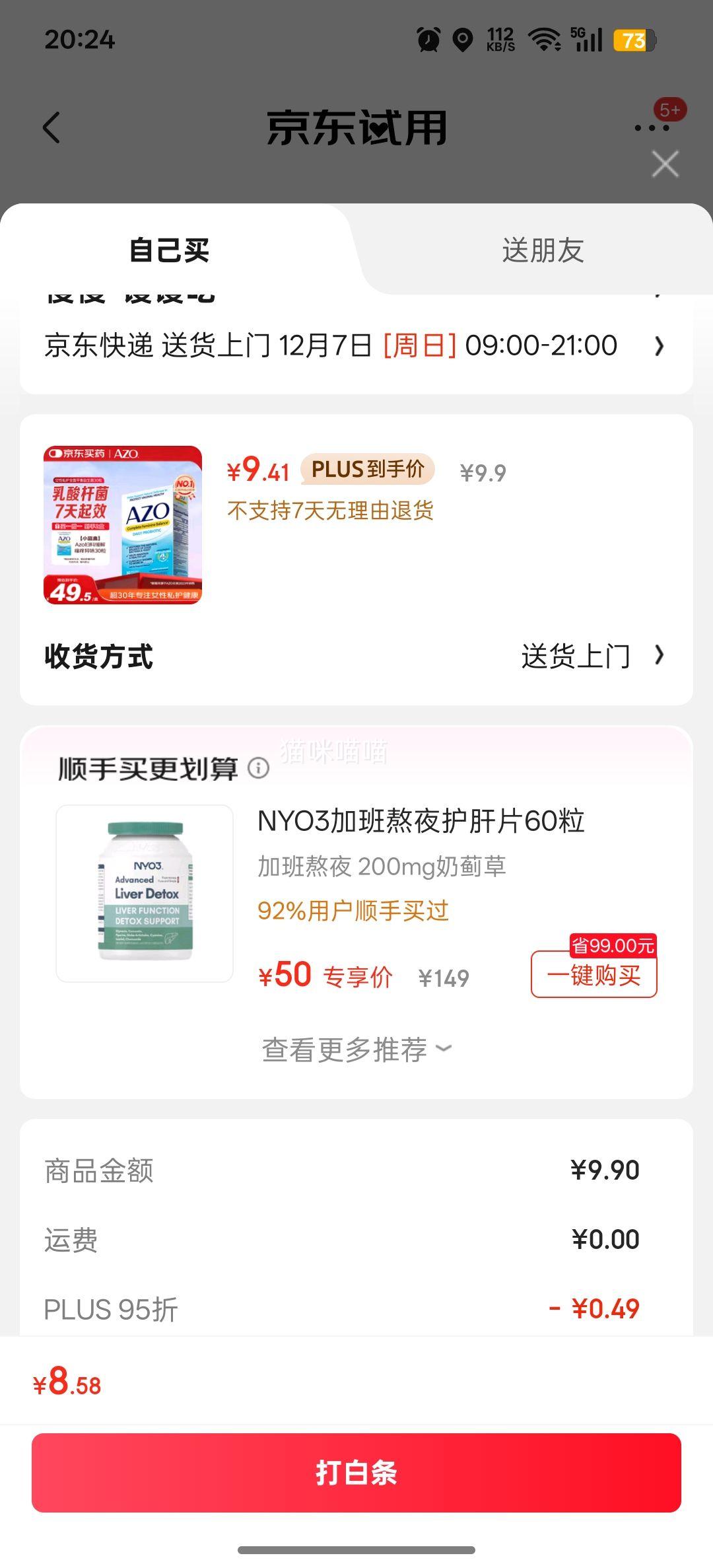 áPLUSAzo Azo Ů ڷ30 ζ״ ƽȺǿֿŻ֤