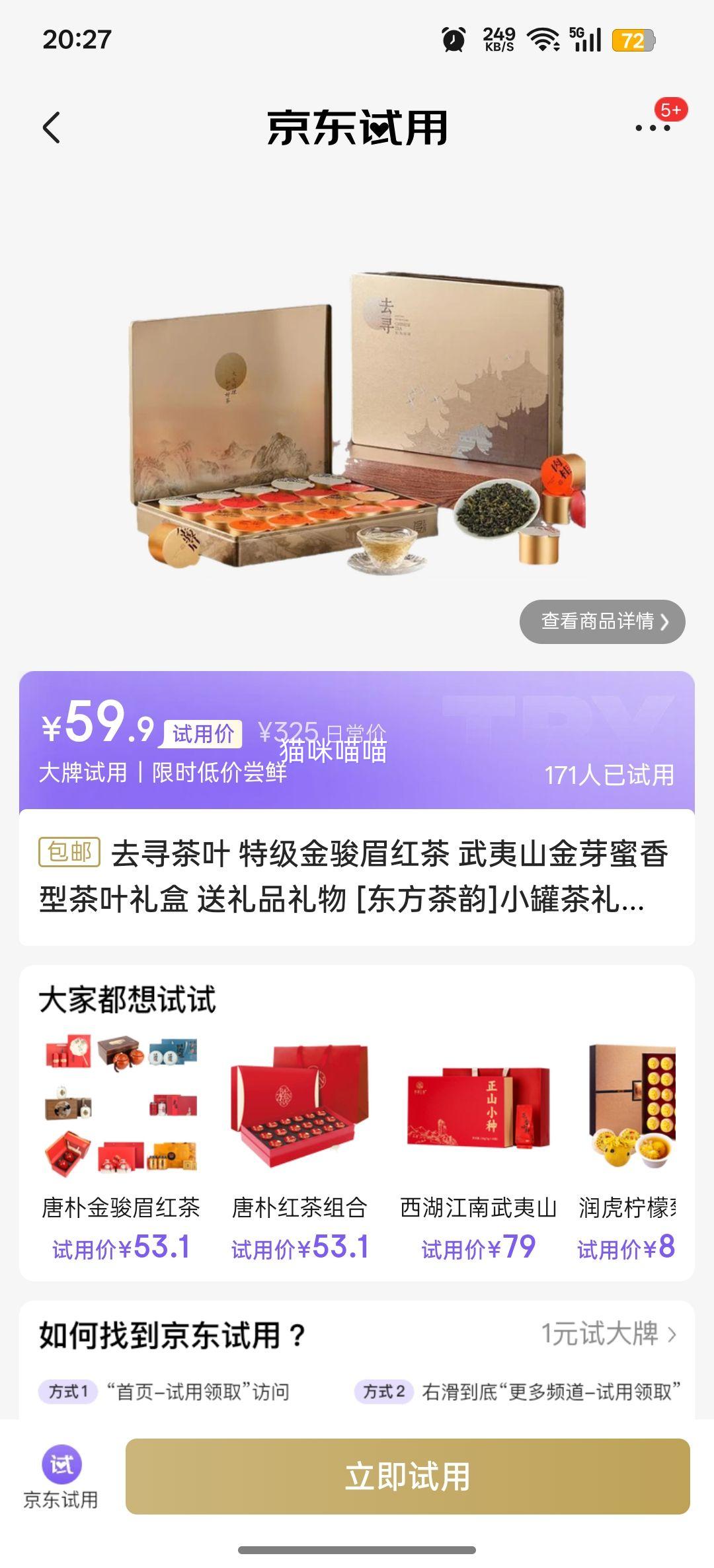 ã[] ü ɽѿ С޲ 115gŻ֤