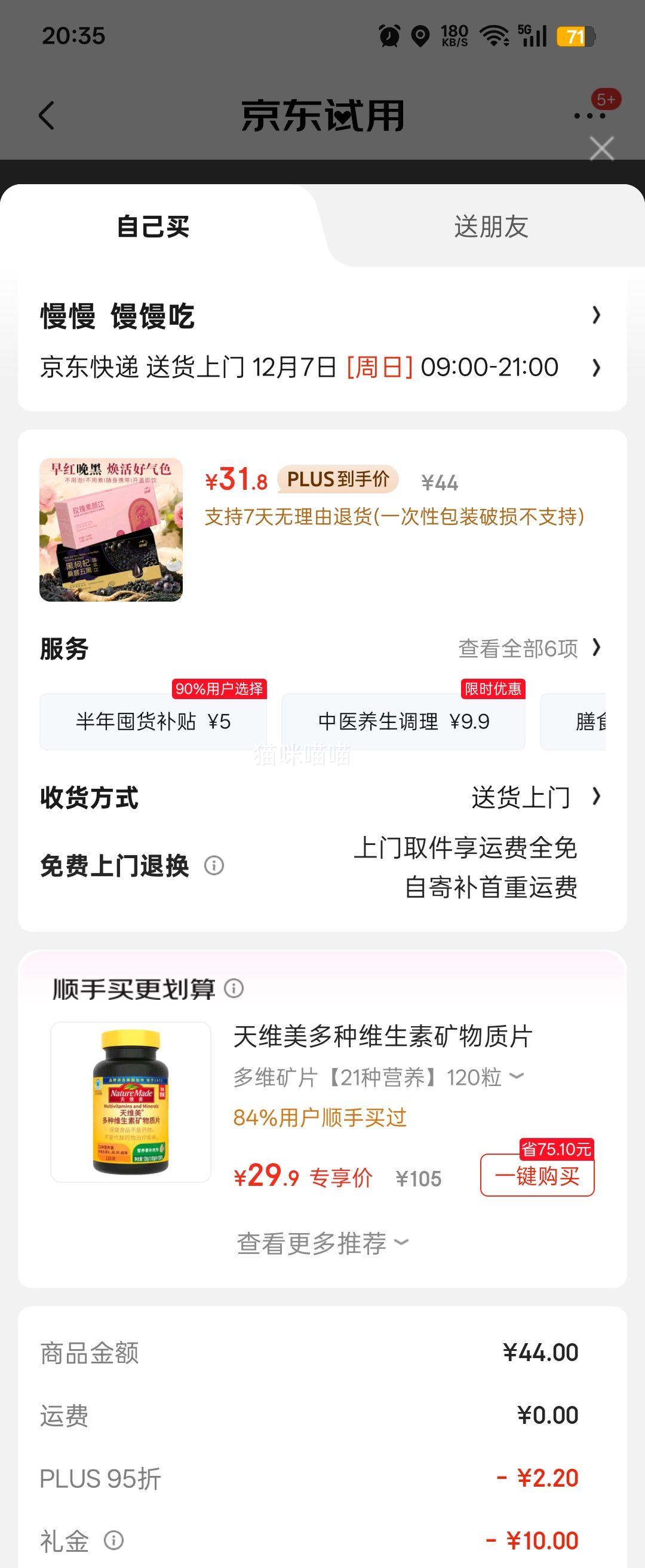 áPLUS׹ɽ +õ õ廨ɣغ轻ƾ˲κڶ֥ ŮӪŻ֤