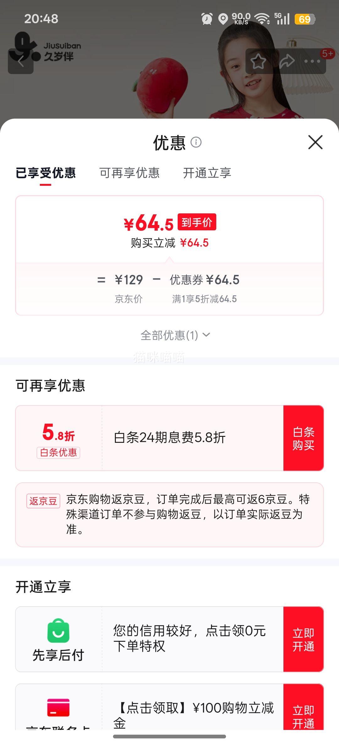  ͯůװ  ɫ 160 150-16290-105Ż֤