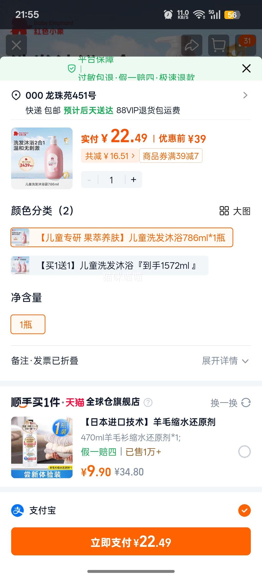 ɫС ͯϴԡһ 3ϱԡ ºŻ֤