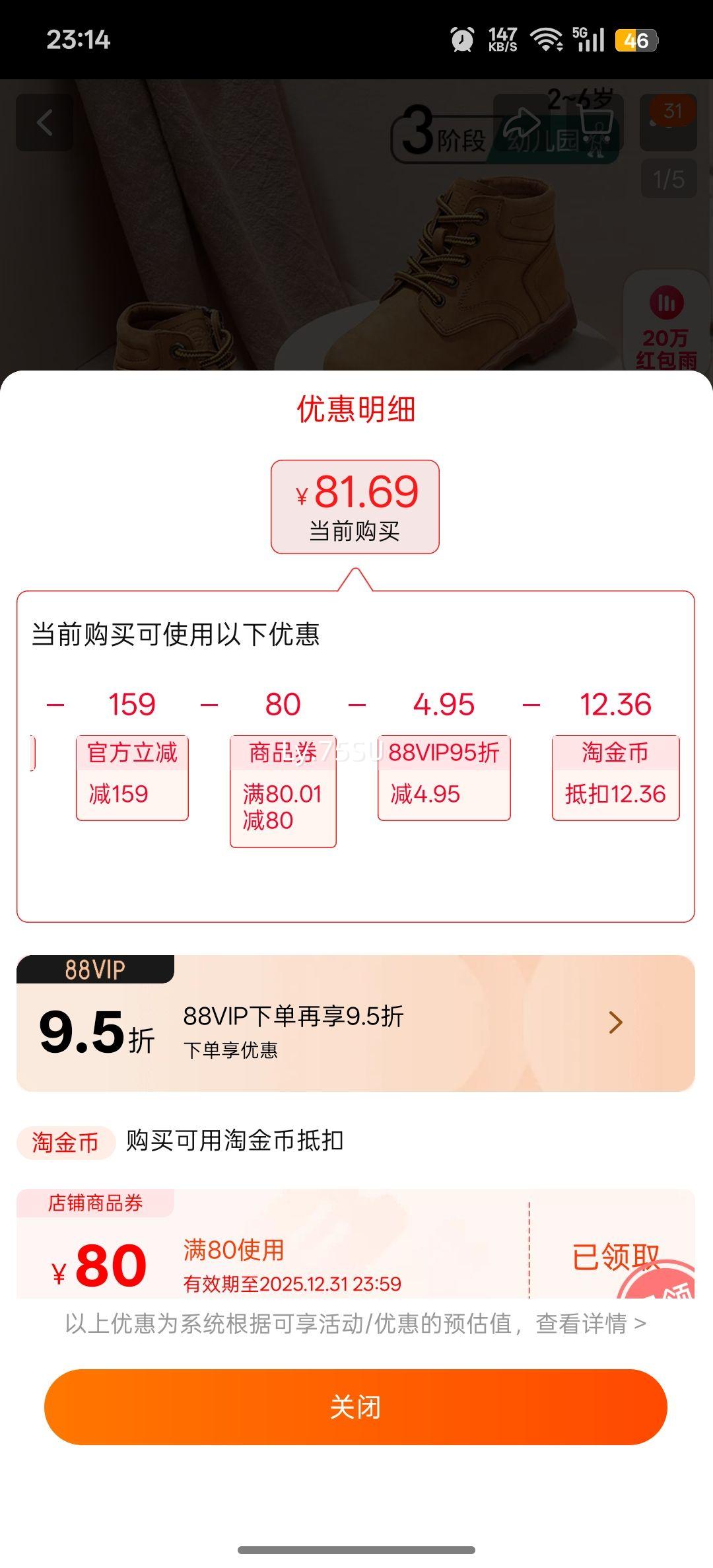 88VIP̩˹ meta ͯЬŮͯѥ ＾Сѥ ׶ѥ ƤѥŻ֤