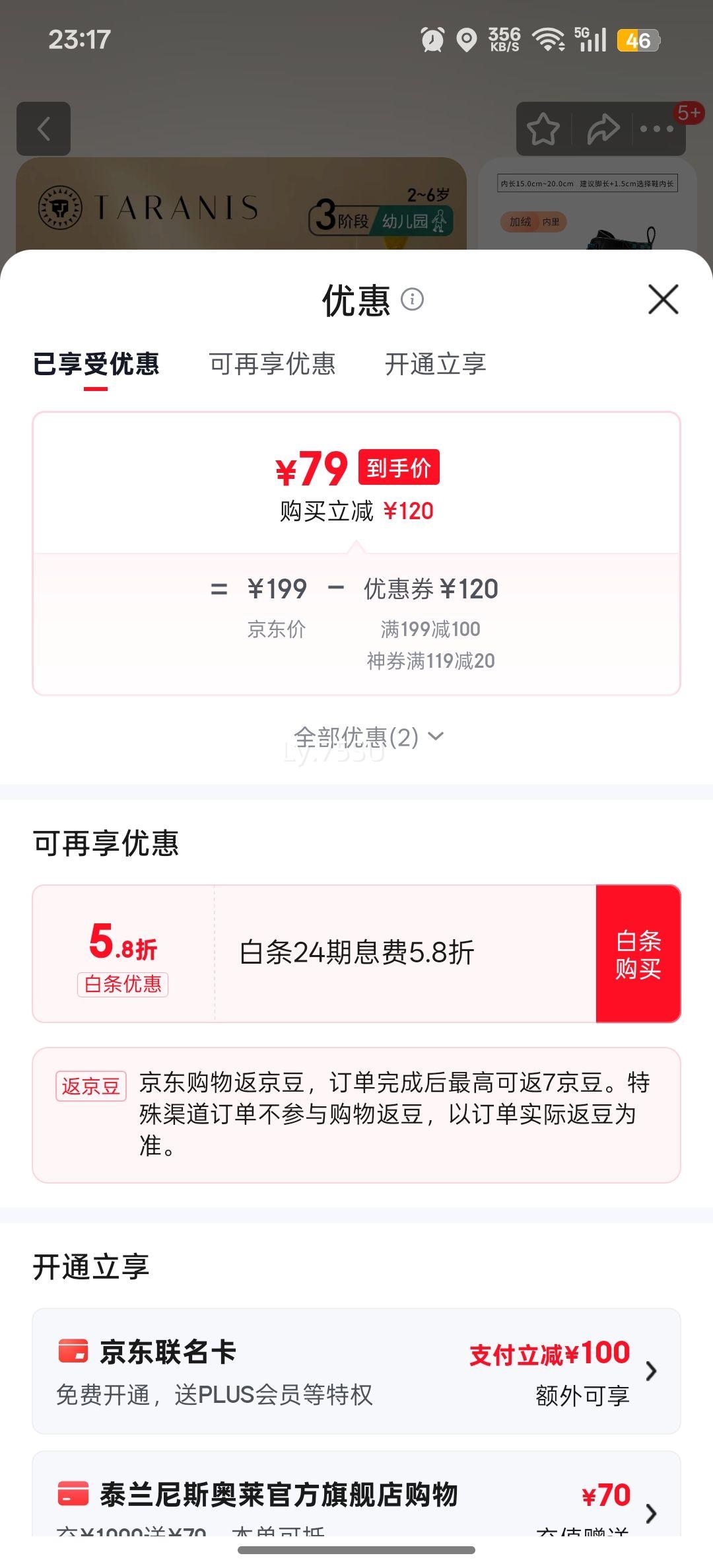 ̩˹ Ůͯ޶ѥ Ƥѥ T04X2D2823-2 25 ڳ16.0/ų14.5Ż֤