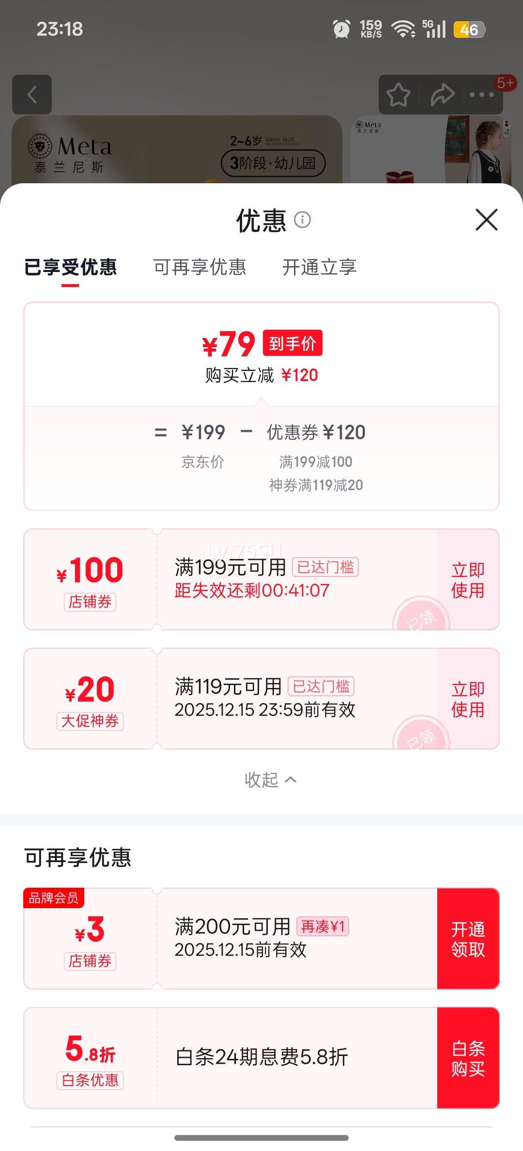 ̩˹ ͯѥ ѥ ɫ M04X2C2317-1 24 ڳ15.5 ʺϽų14.5Ż֤