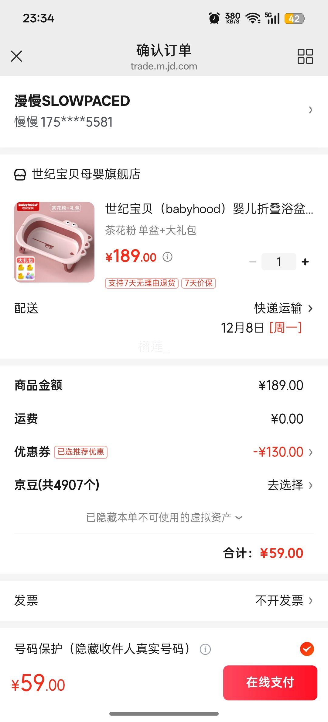 ͱ babyhood Ӥ۵ԡ 軨 +Ż֤