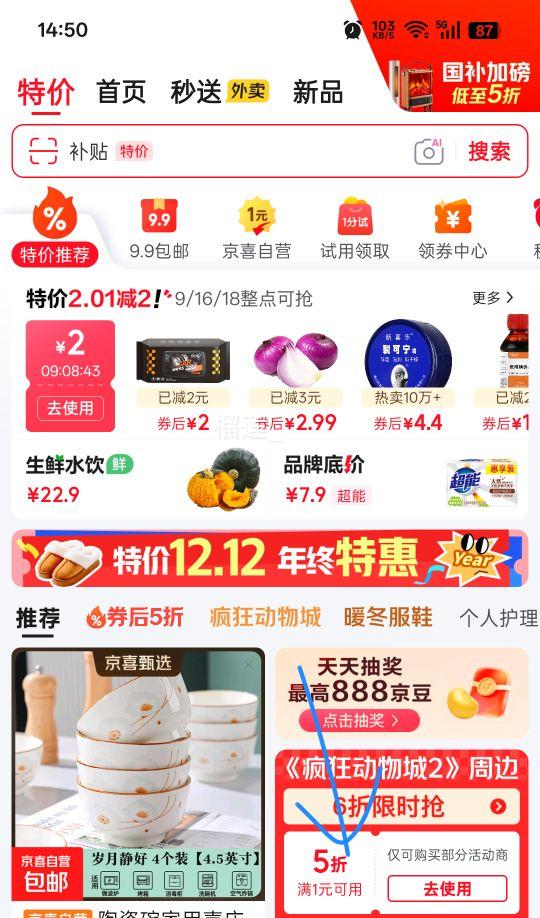 մ 6Ӣֱ 4ֻװ ôƷɳŻ֤