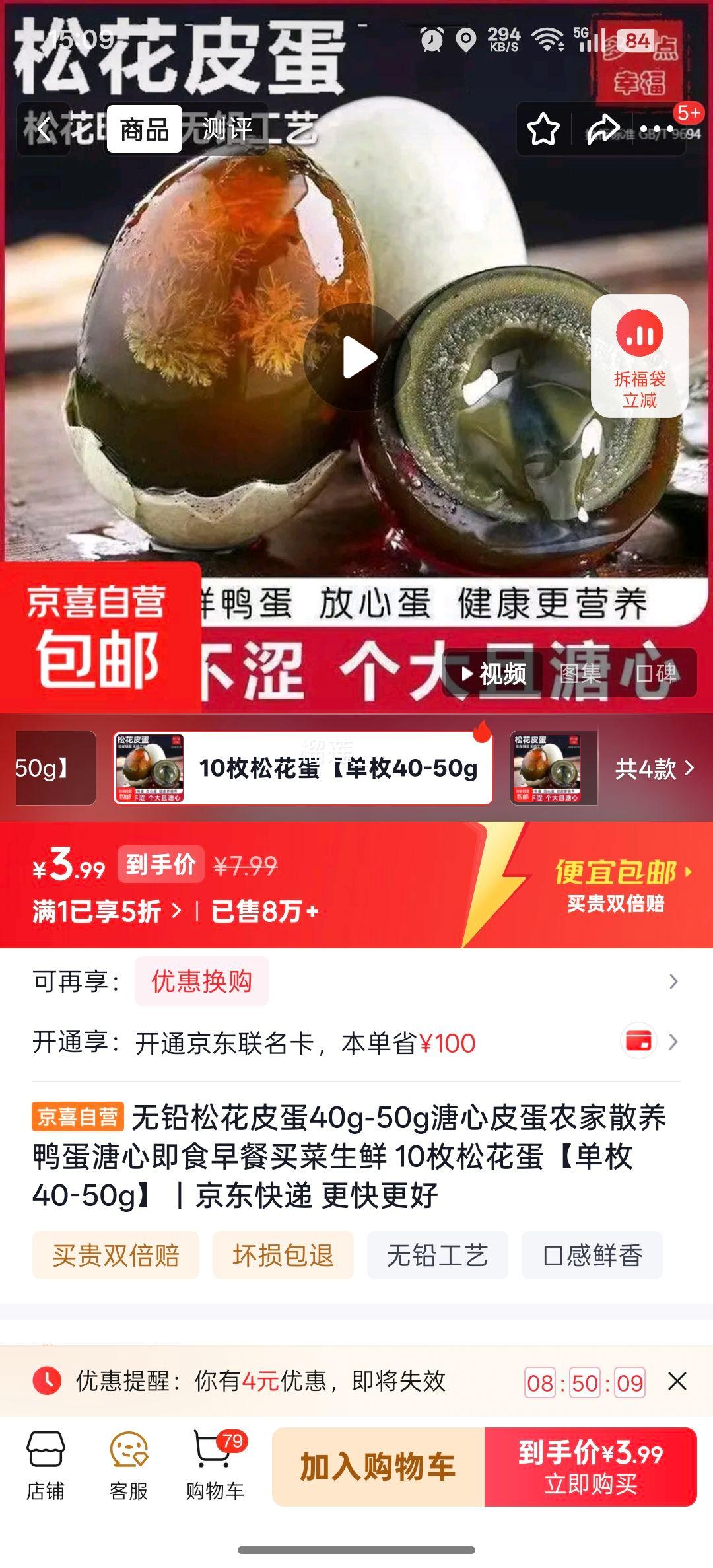 ǦɻƤ ũɢѼ ļʳ 10ö ö40-50gŻ֤