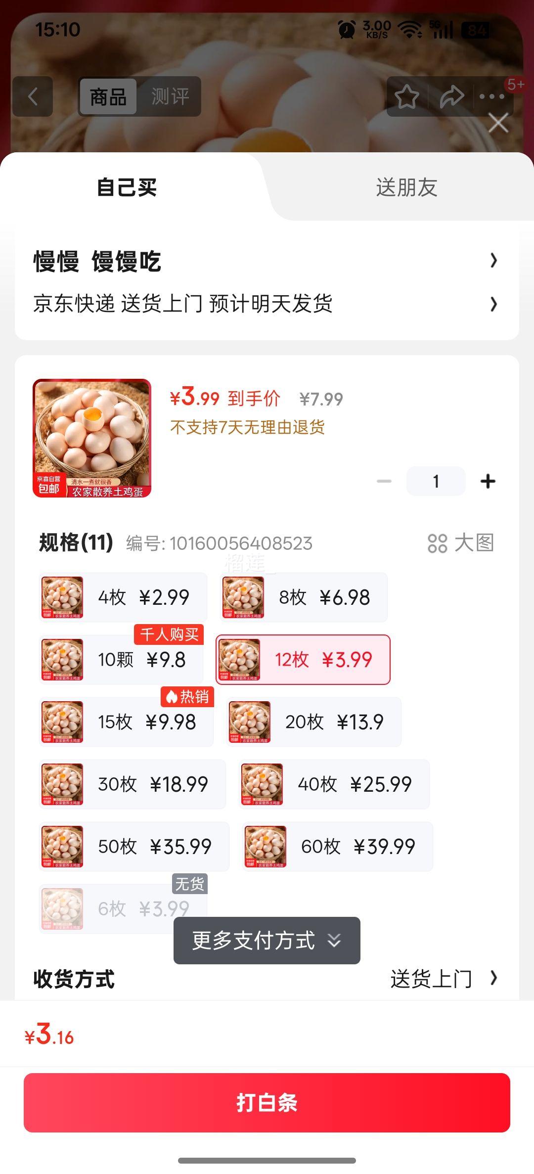 ʼ ũ ﵰ 50 ĵ ˮ  12öŻ֤