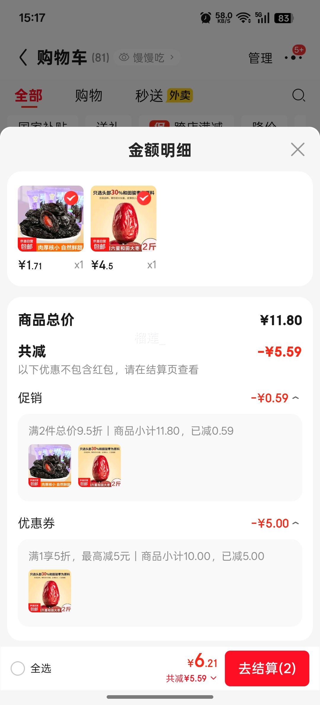 ½ ؼɻ 2 »ϴʳݲŻ֤