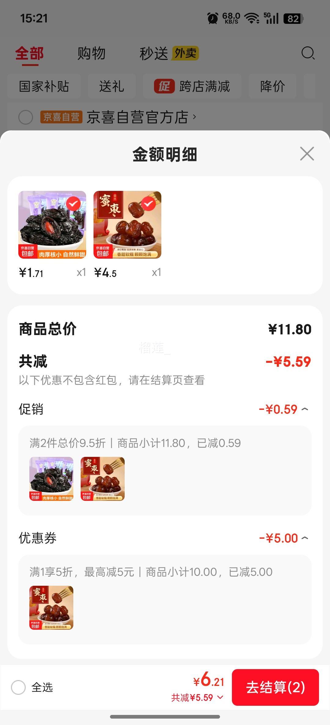 ˿ ޺ Ŵ 500g/*2װ ʳŻ֤