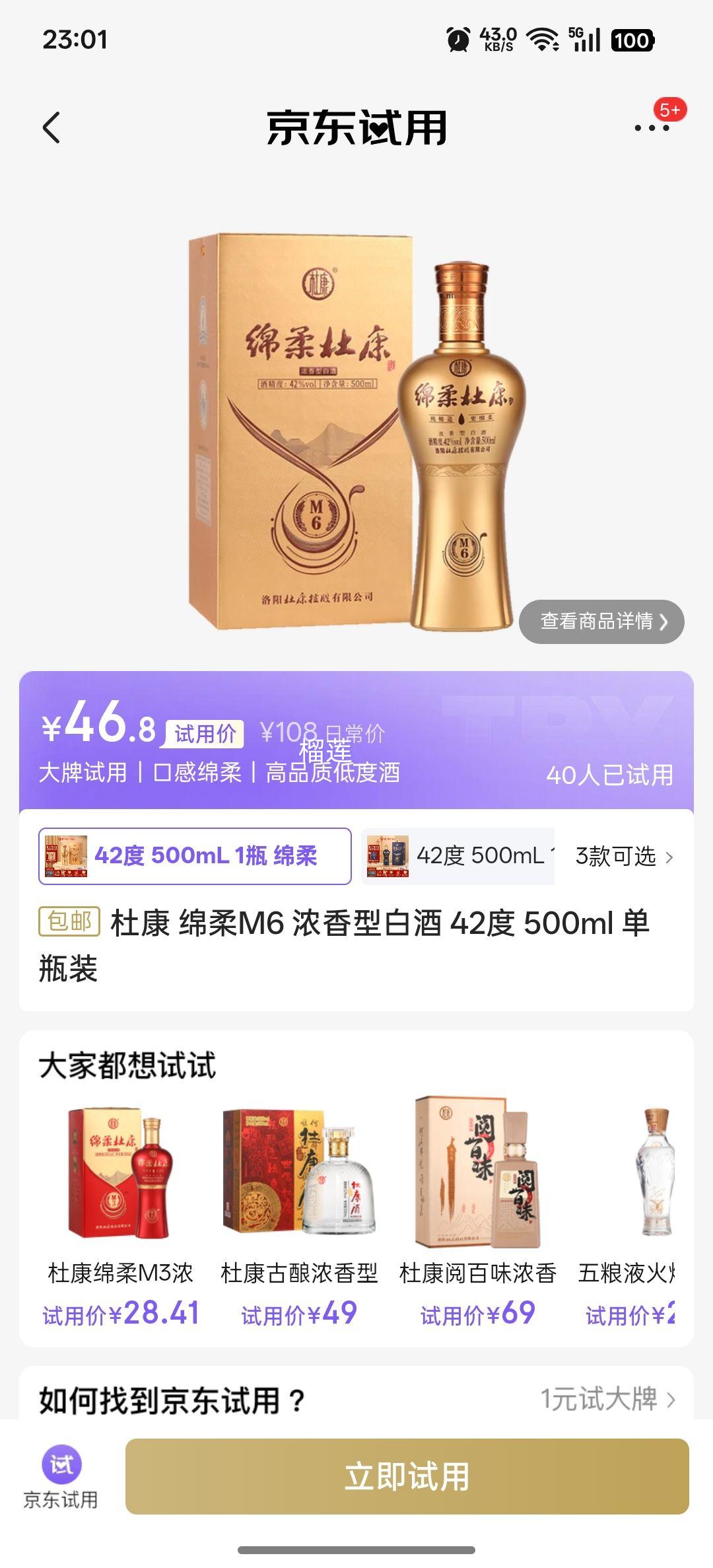 ãſ M6 42 ŨͰ׾ 500mlŻ֤