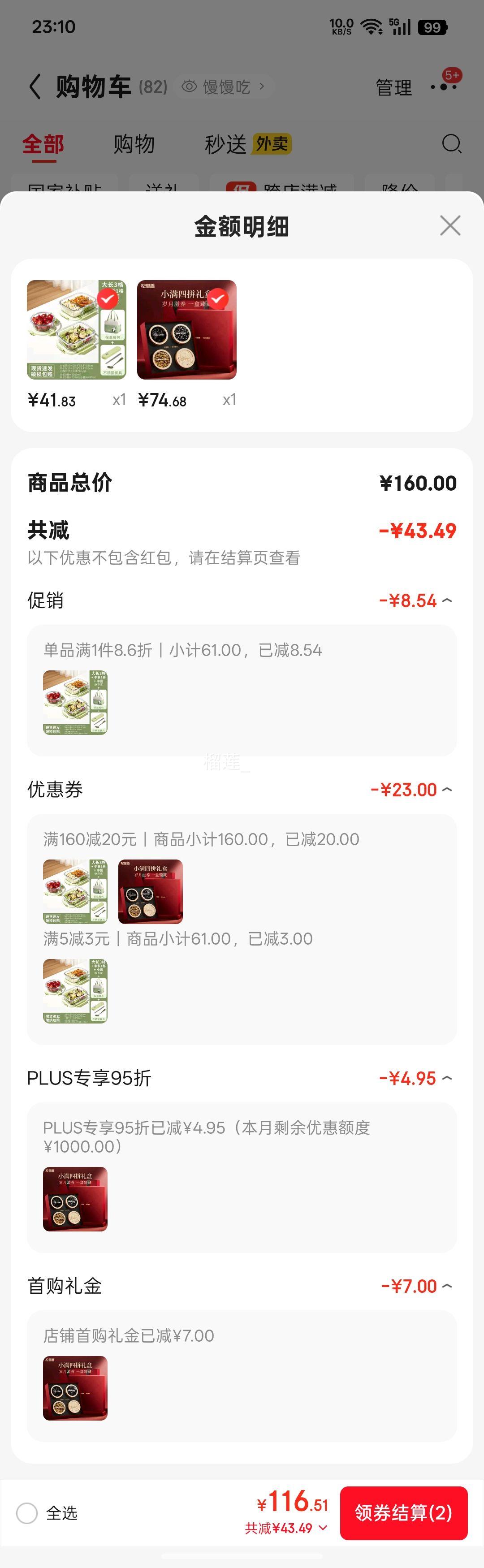 ٽۡPLUS׹ ̺ʯƴ 150g Ʒ ˳ƷŻ֤