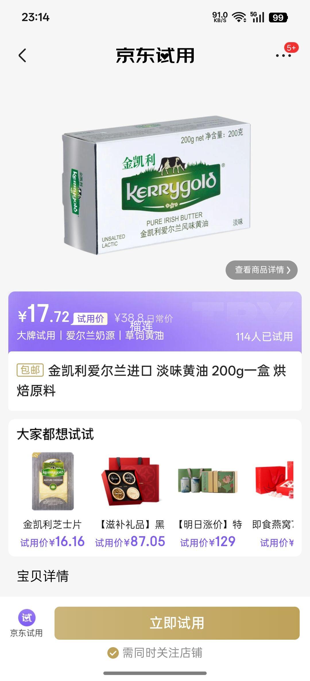 ã ڵζ 200g 決ԭŻ֤