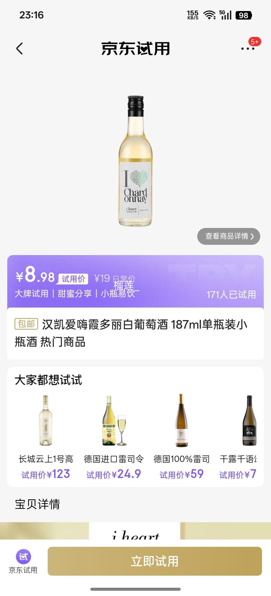 ã ϼѾ 187ml ƿװСƿŻ֤